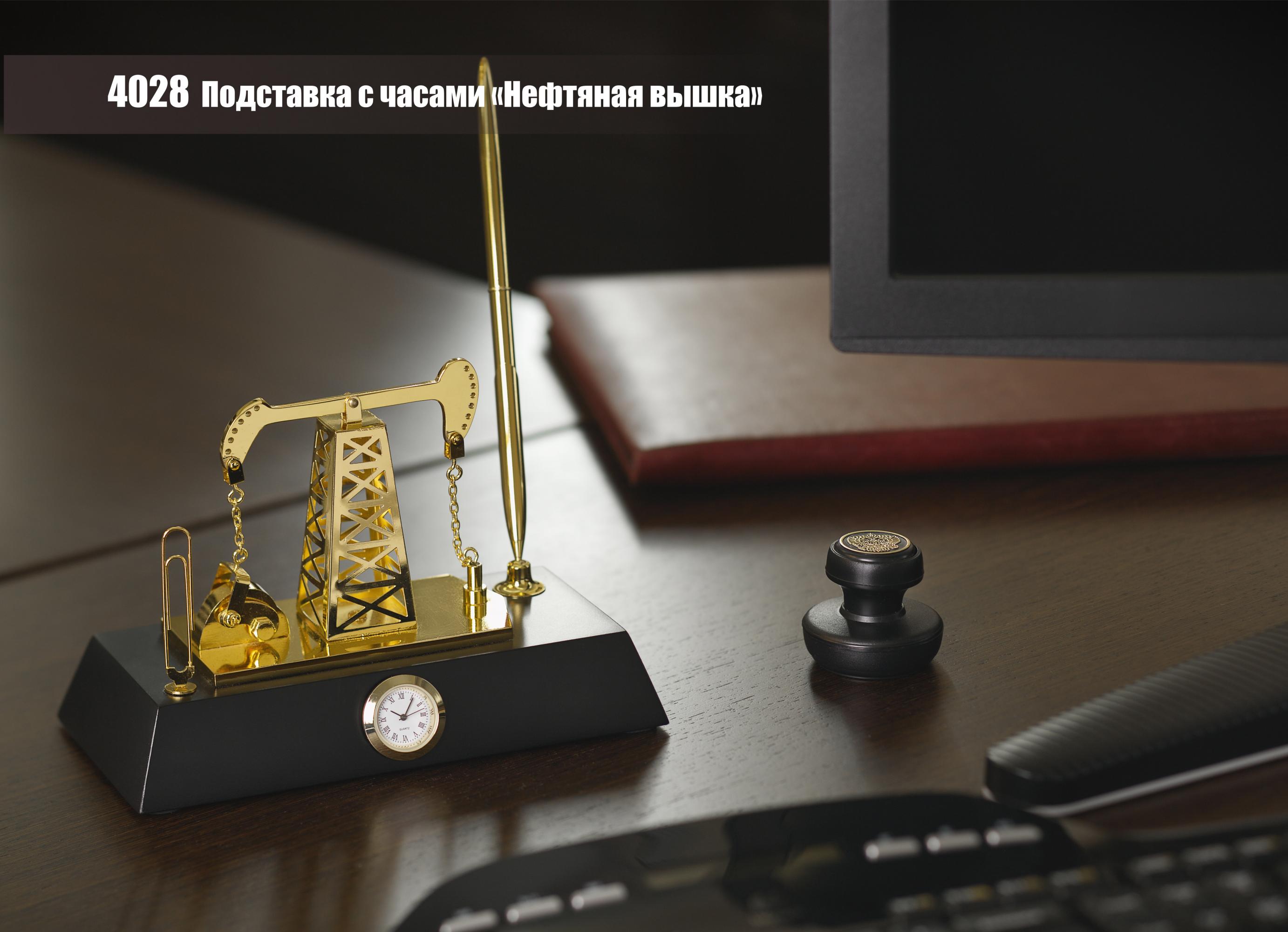 Подставка с часами "Нефтяная качалка", арт. 4028 - вид 3 из 7