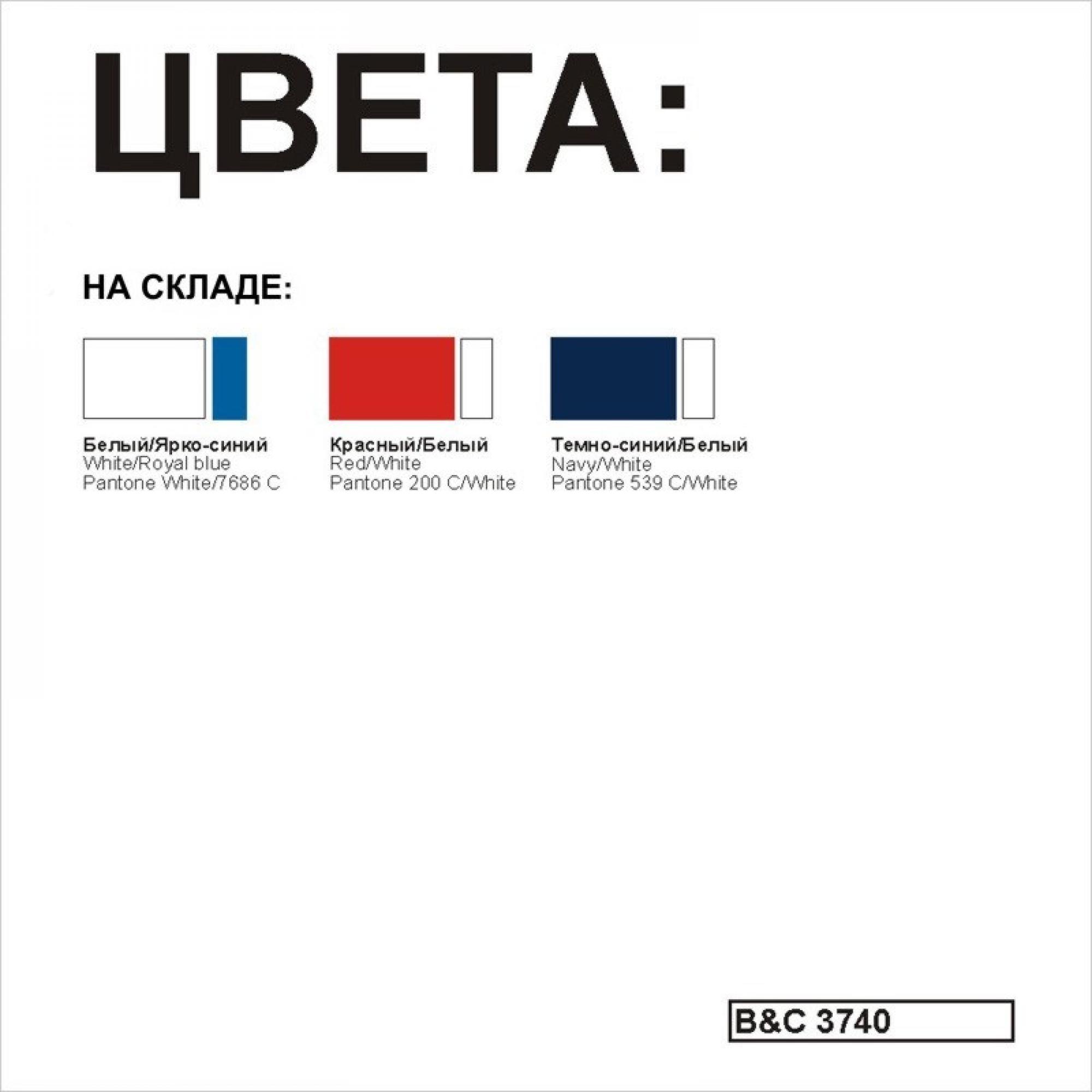 Футболка теннисная Safran Sport, белая/ярко-синяя/white/royal blue, размер M, арт. 3740-1/2 - вид 3 из 3