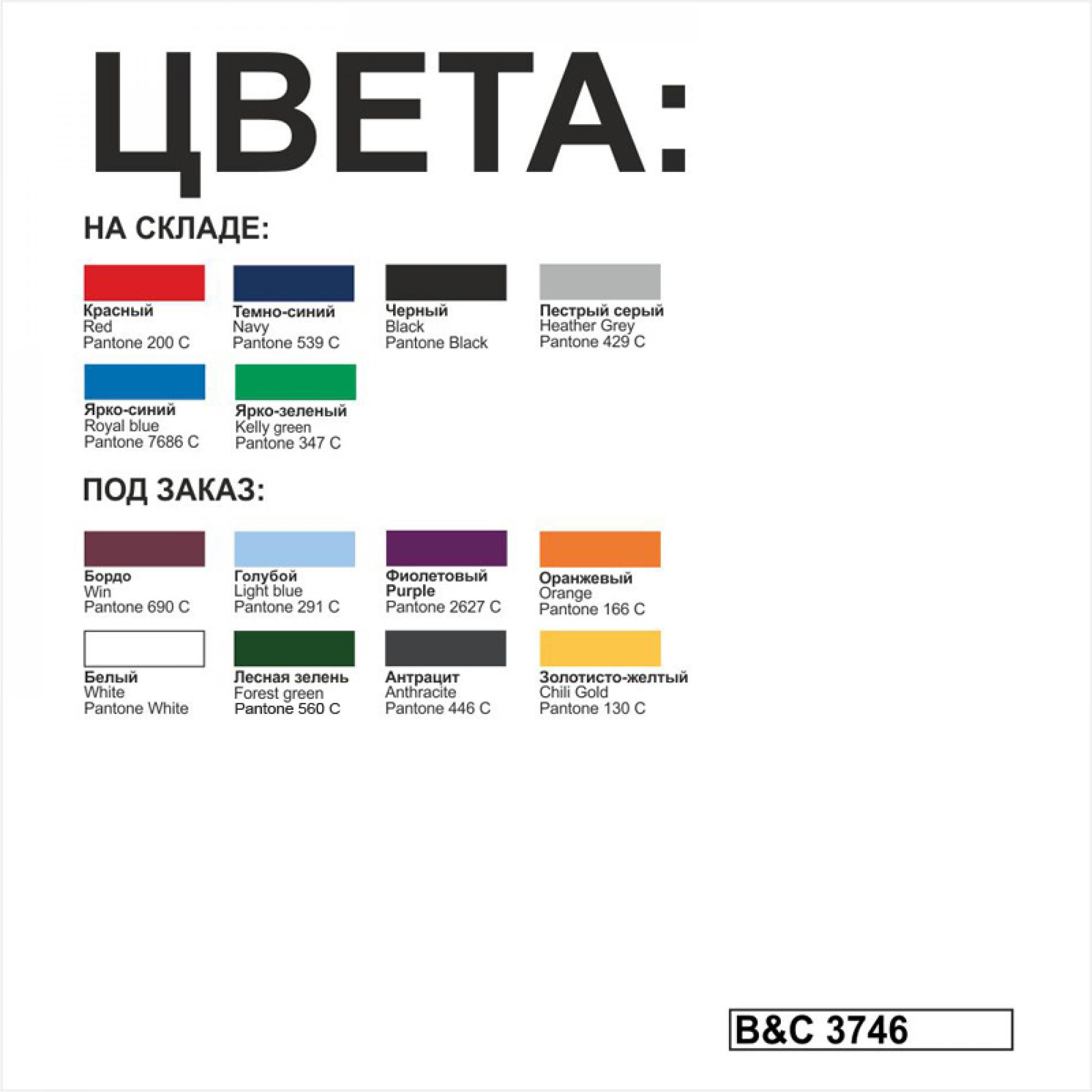 Фуфайка ID.002, черная/black, размер S, арт. 3746-3 - вид 3 из 3