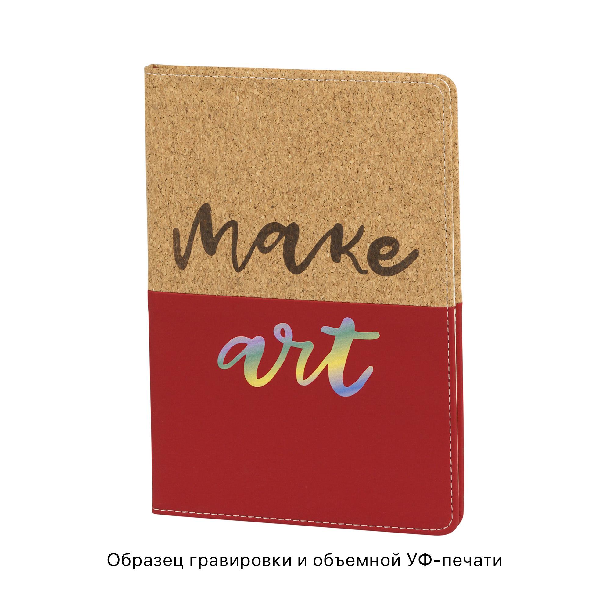 Блокнот "Фьюджи" уценка, формат А5, покрытие soft touch+пробка, красный, арт. 3818-4_D - вид 7 из 7