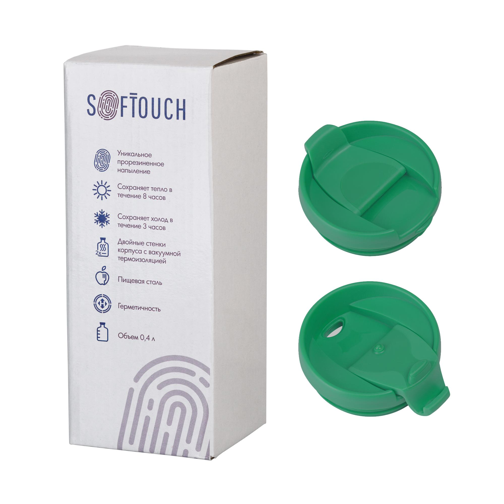 Термостакан "Монтана", покрытие soft touch, 0,4 л., зеленый, арт. 6329-6 - вид 4 из 5