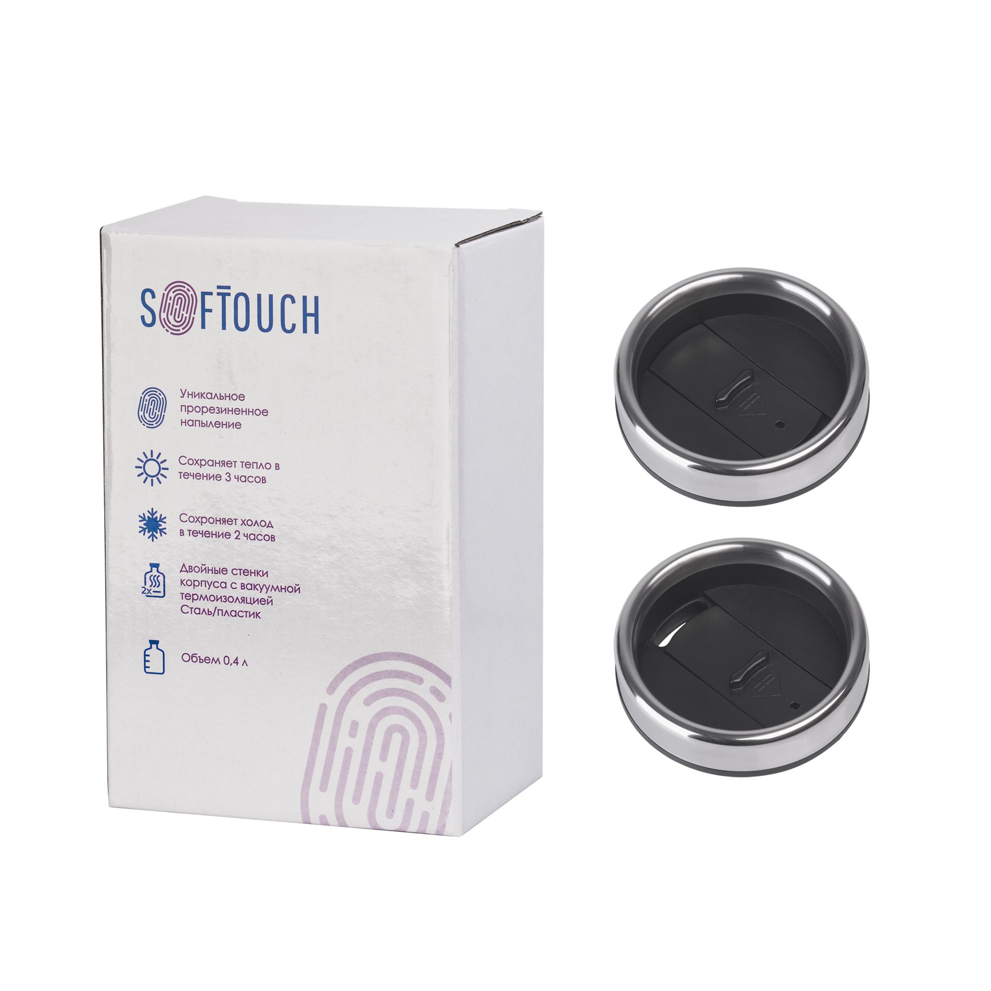 Термокружка "Австралия", покрытие soft touch, 0,4 л., зеленое яблоко , арт. 6352-63 - вид 3 из 3