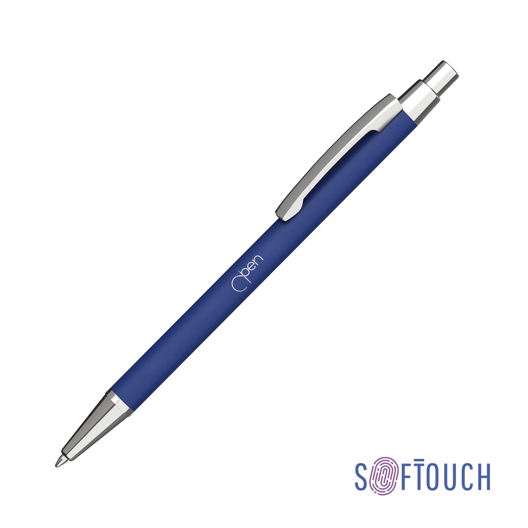 Ручка шариковая "Ray", синий, покрытие soft touch, арт. 7415-2S - вид 1 из 4