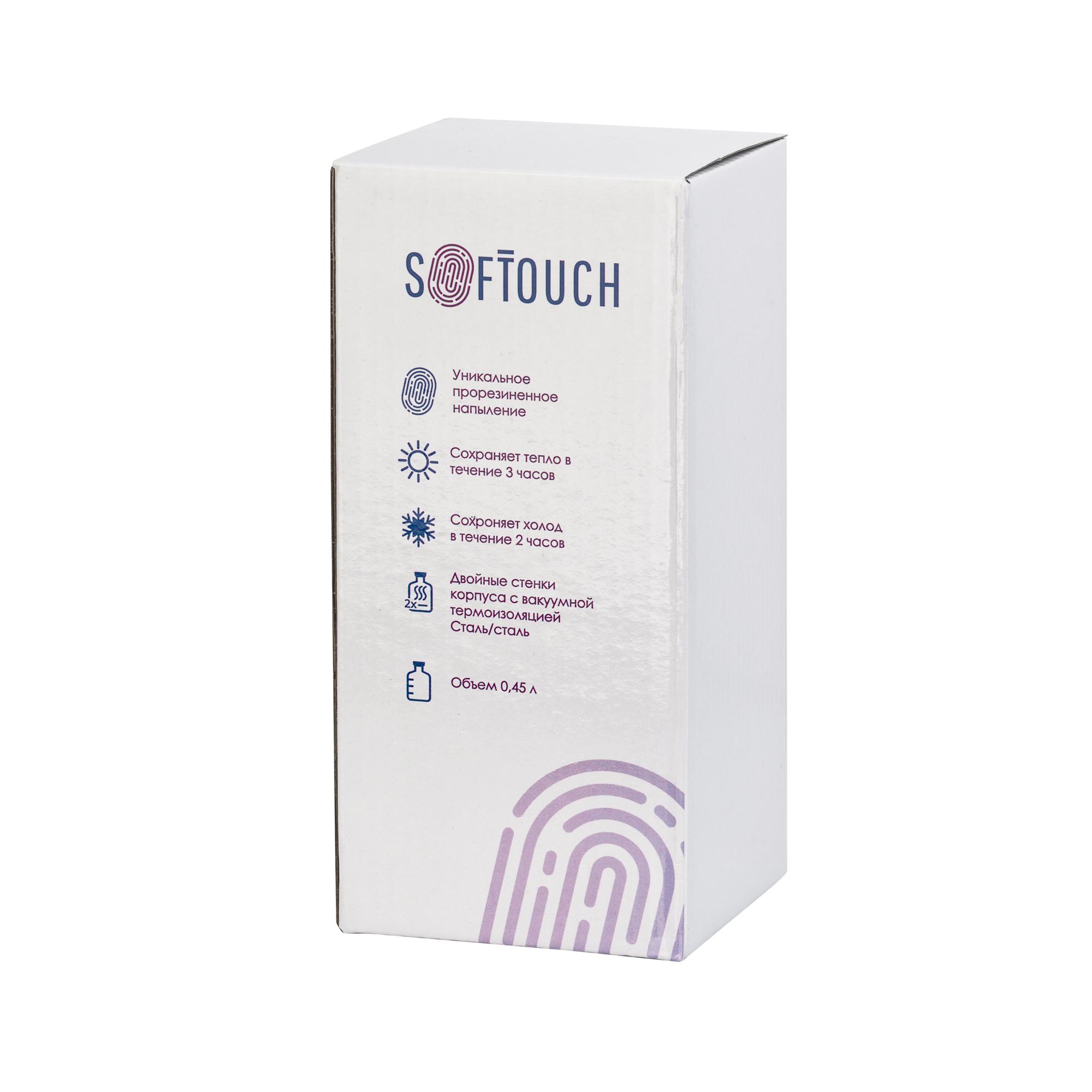 Термостакан "Верона" с гравировкой по окружности "Лес", покрытие soft touch, арт. 7807-63_GR - вид 3 из 3