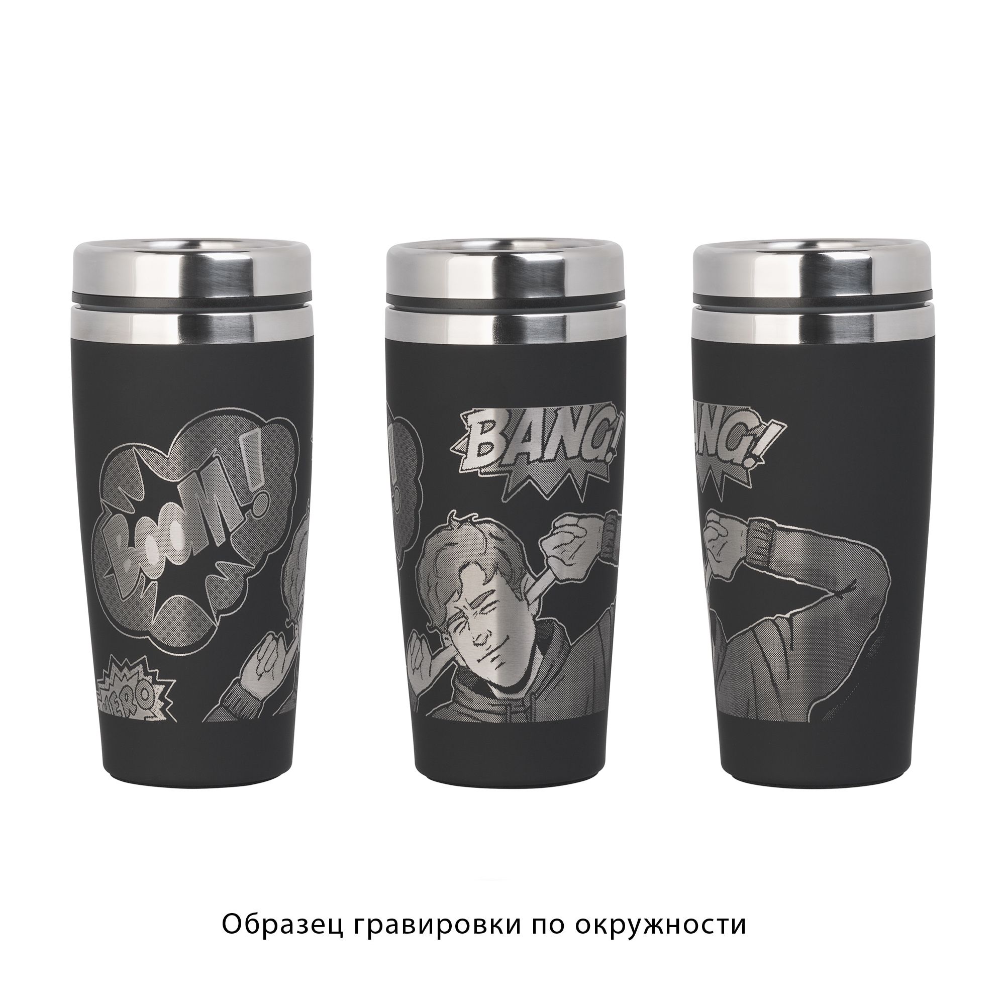 Термостакан "Эльбрус", с гравировкой по окружности "Bang", покрытие soft touch, арт. 6355-3_GR - вид 2 из 3