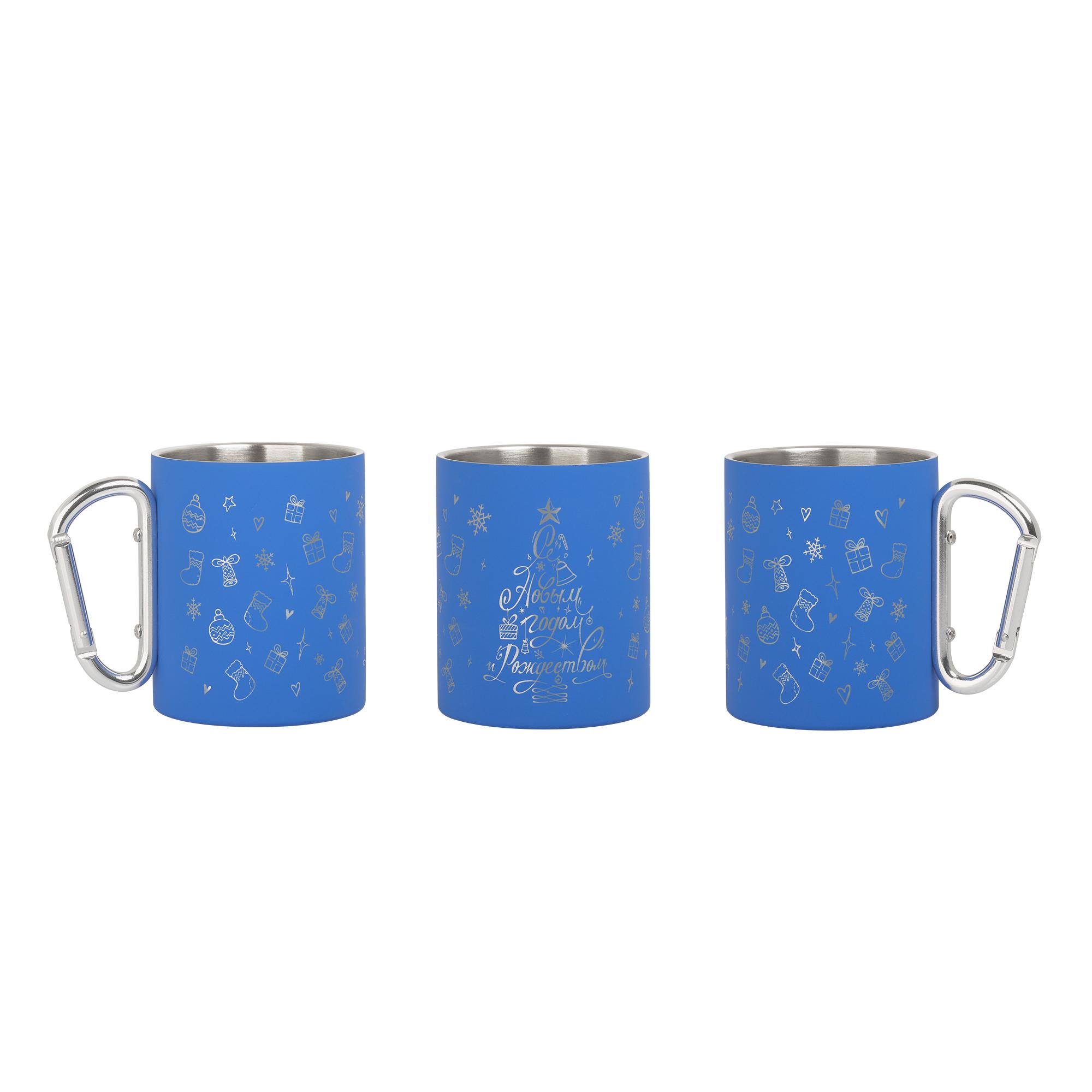 Кружка с карабином "Юта", покрытие soft touch, 0,3 л, синий, арт. 7850-2 - вид 4 из 6