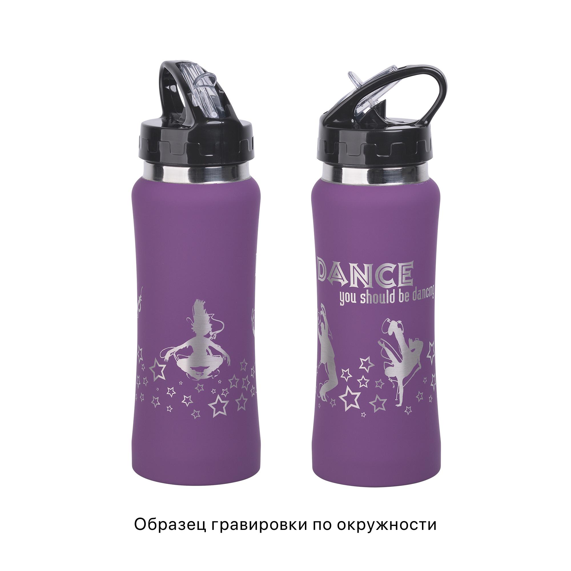 Бутылка для воды "Индиана", покрытие soft touch, 0,6 л., фиолетовый, арт. 7803-350 - вид 4 из 5