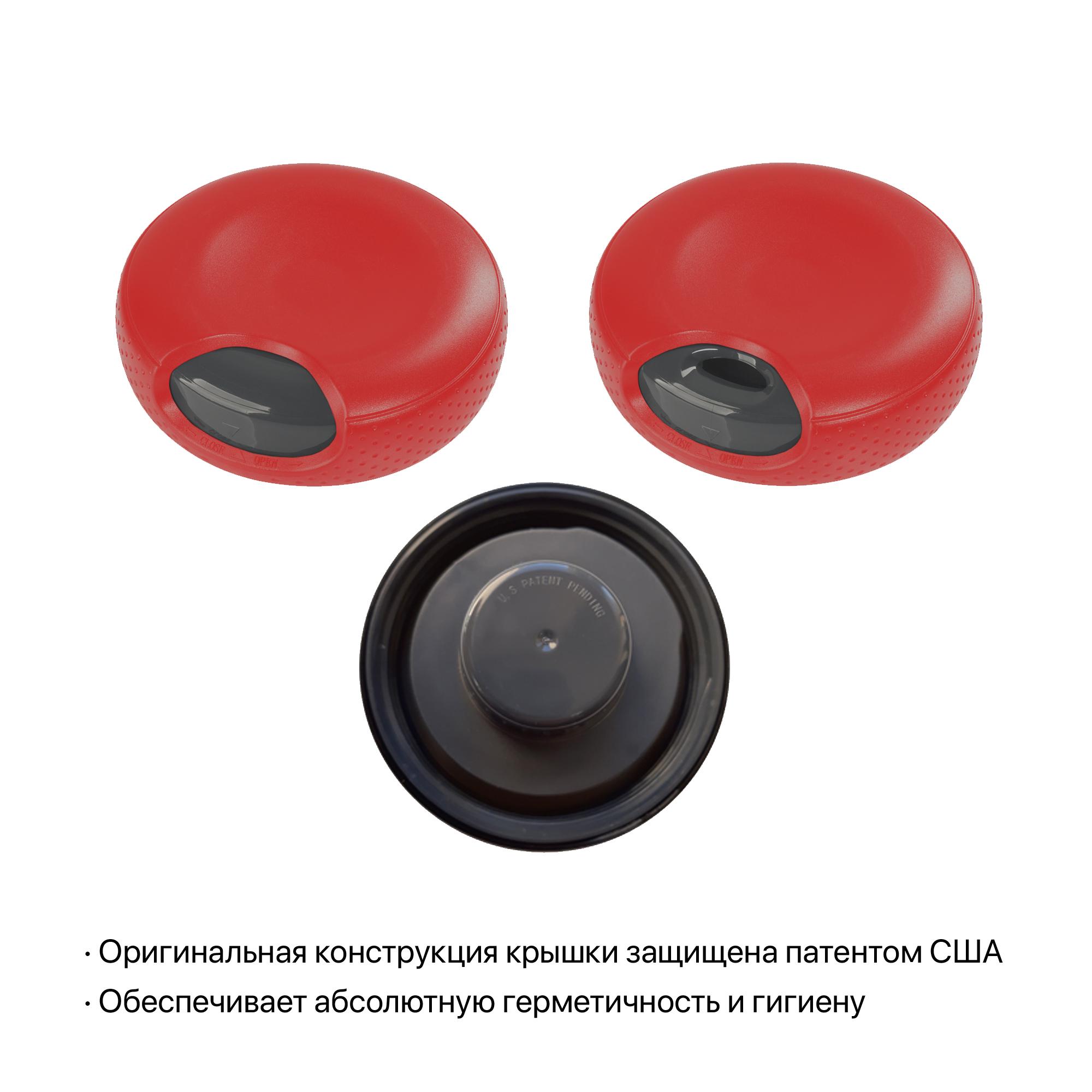 Термостакан "Аризона", покрытие soft touch, красный, арт. 6361-4 - вид 4 из 5