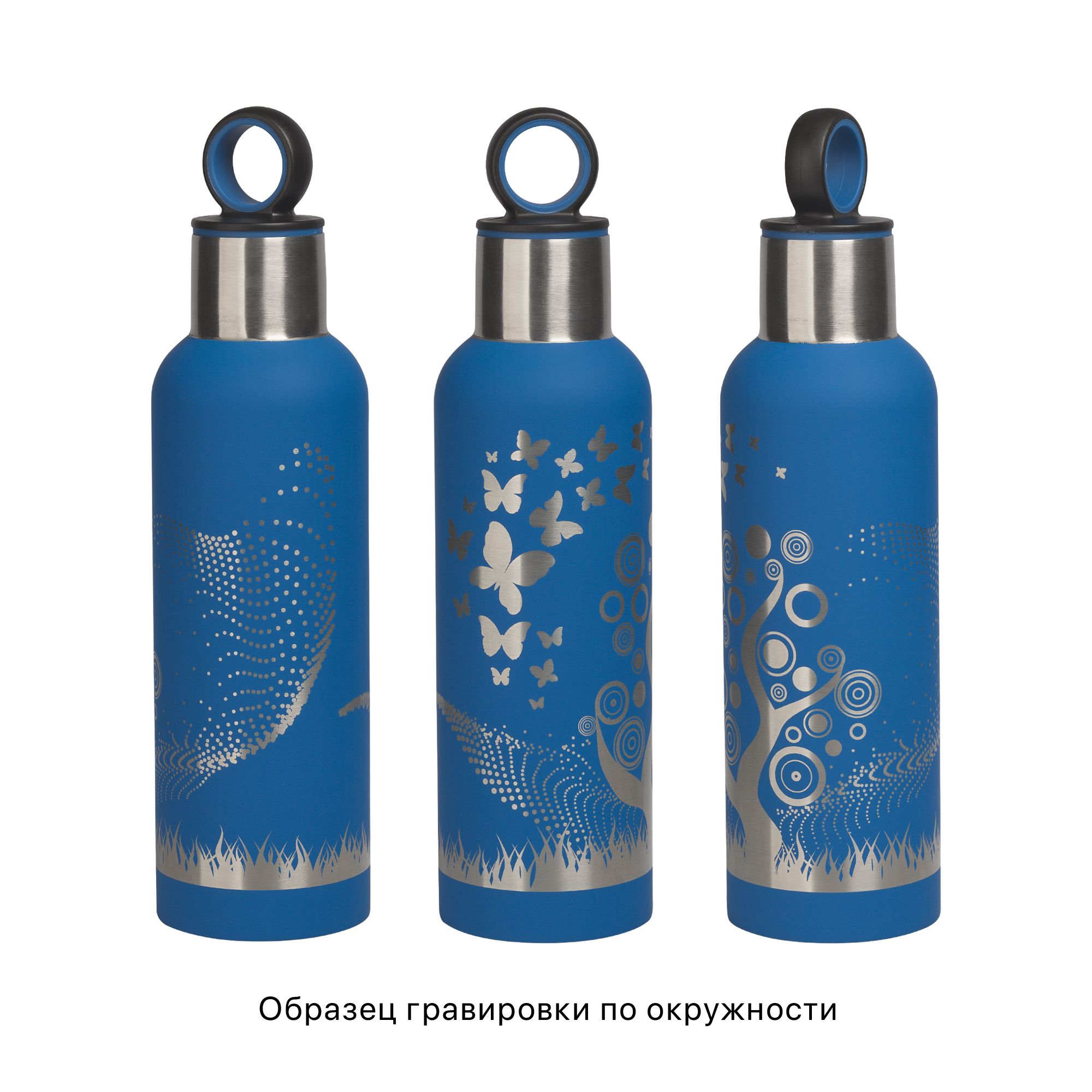 Термобутылка "Силуэт" c гравировкой по окружности "Твои мечты", покрытие soft touch, арт. 7805-2_GR - вид 2 из 3
