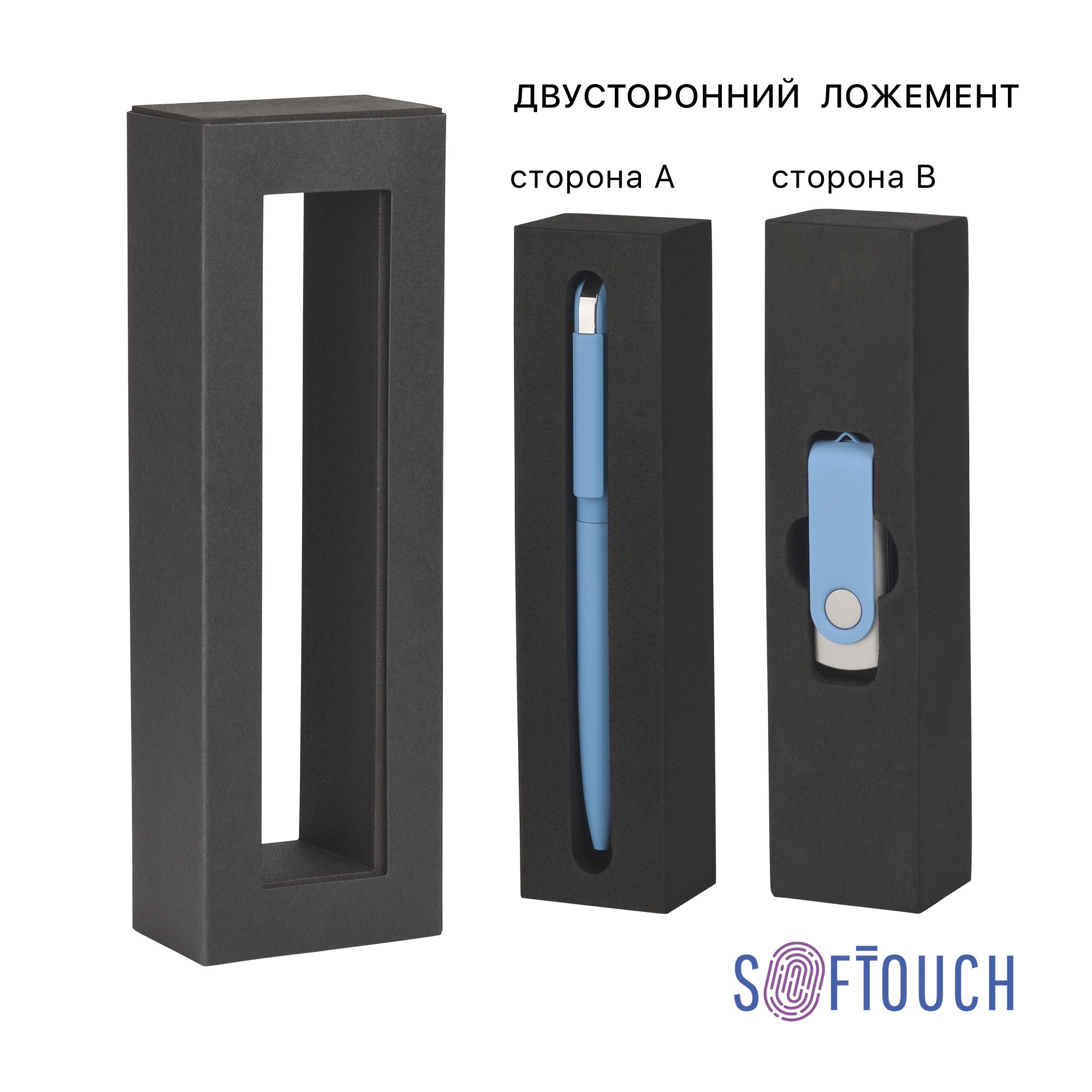 Набор ручка "Jupiter" + флеш-карта "Vostok" 16 Гб в футляре, голубой, покрытие soft touch, арт. 6897-22S/16Gb - вид 4 из 5