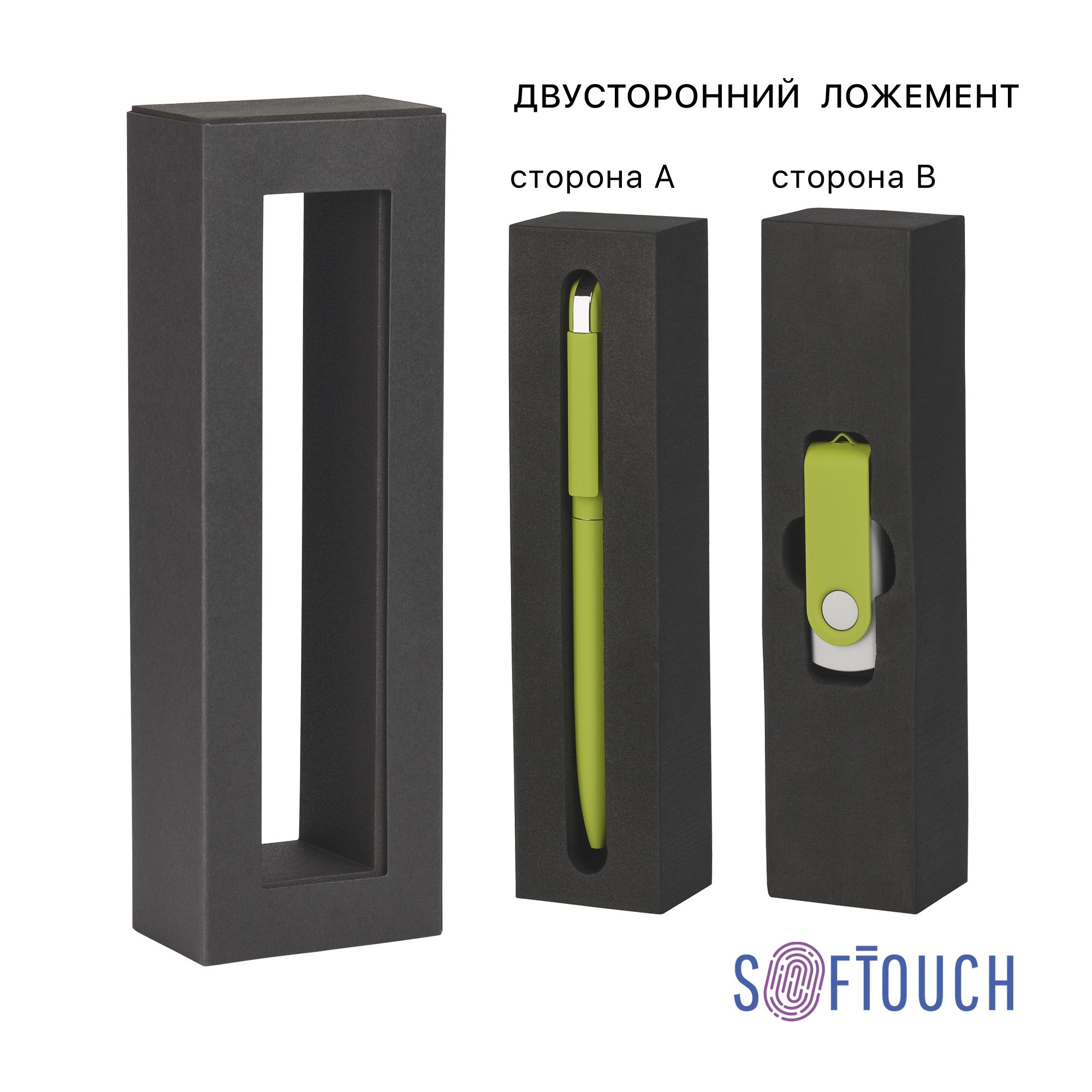 Набор ручка "Jupiter" + флеш-карта "Vostok" 16 Гб в футляре, зеленое яблоко, покрытие soft touch, арт. 6897-63S/16Gb - вид 4 из 5
