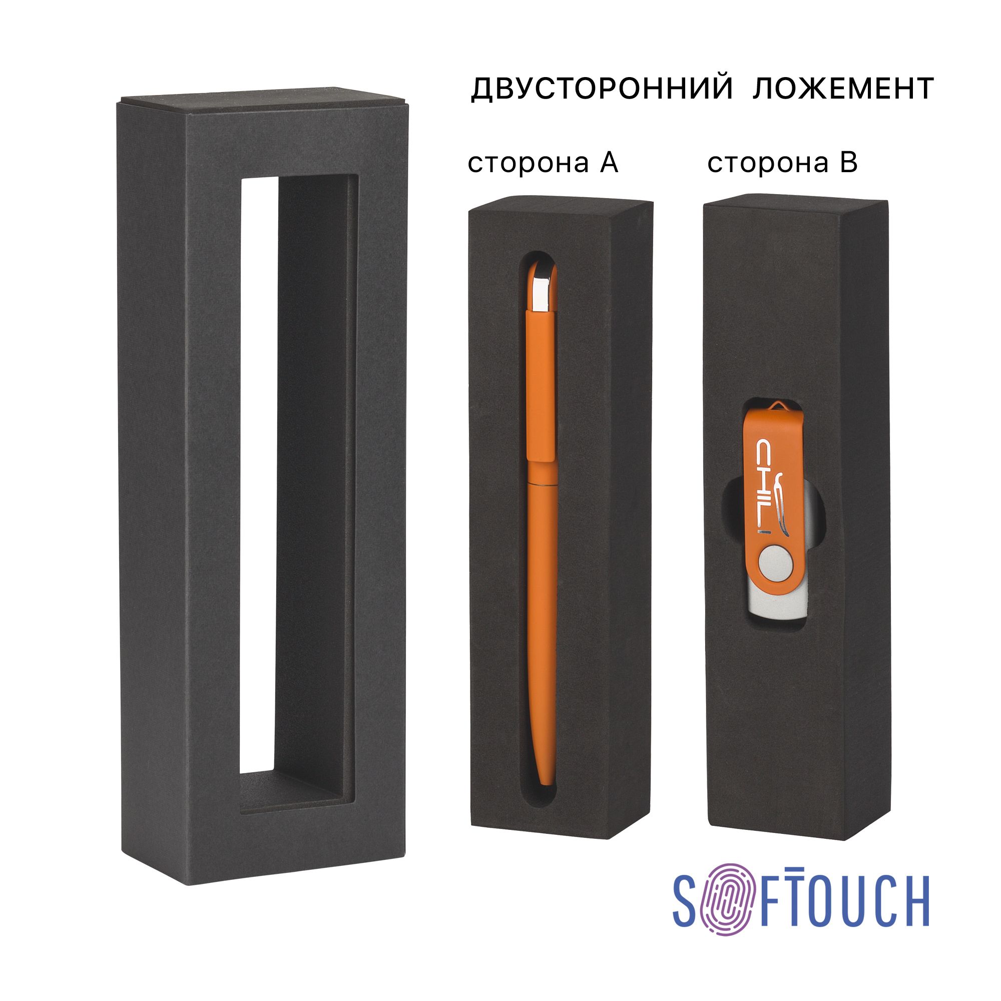 Набор ручка "Jupiter" + флеш-карта "Vostok" 16 Гб в футляре, оранжевый, покрытие soft touch, арт. 6897-10S/16Gb - вид 4 из 5