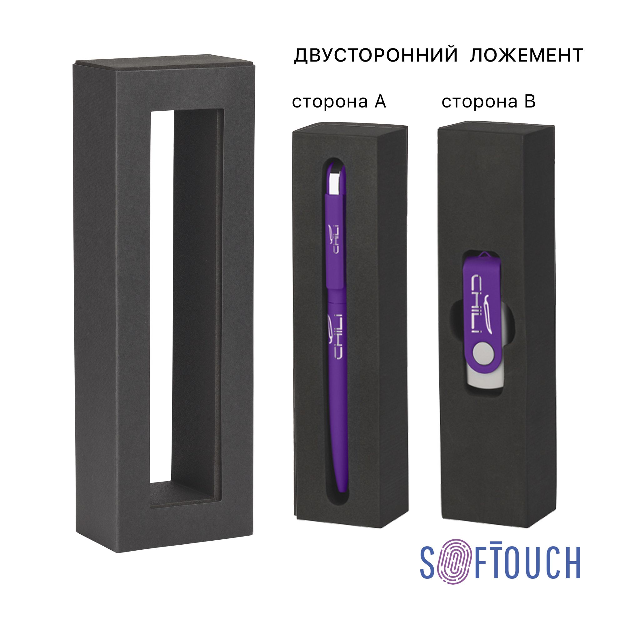 Набор ручка "Jupiter" + флеш-карта "Vostok" 16 Гб в футляре, фиолетовый, покрытие soft touch, арт. 6897-350S/16Gb - вид 4 из 5