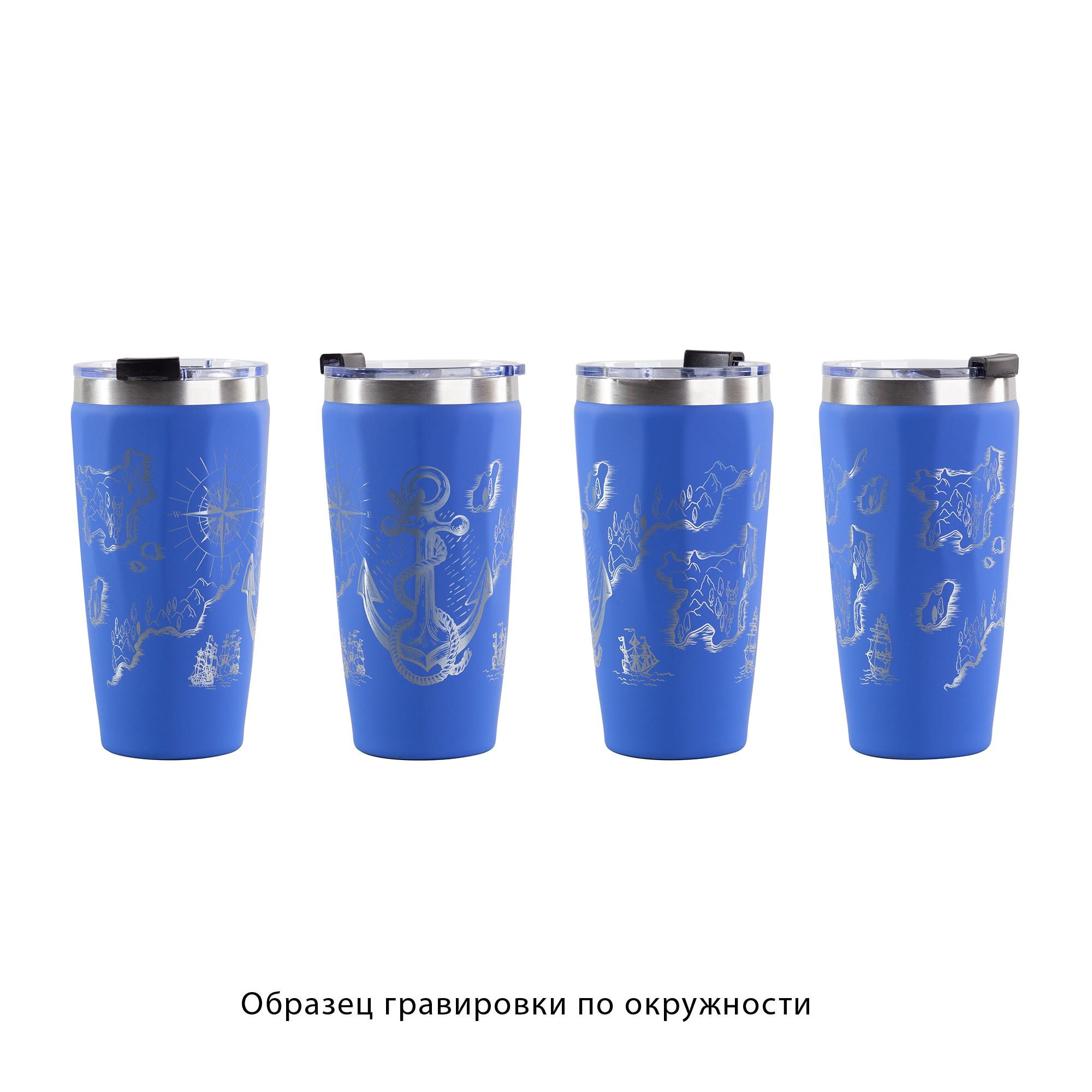 Термостакан "Calypso_Якорь" 500 мл, покрытие soft touch, синий, арт. 6411-2_GR - вид 2 из 4