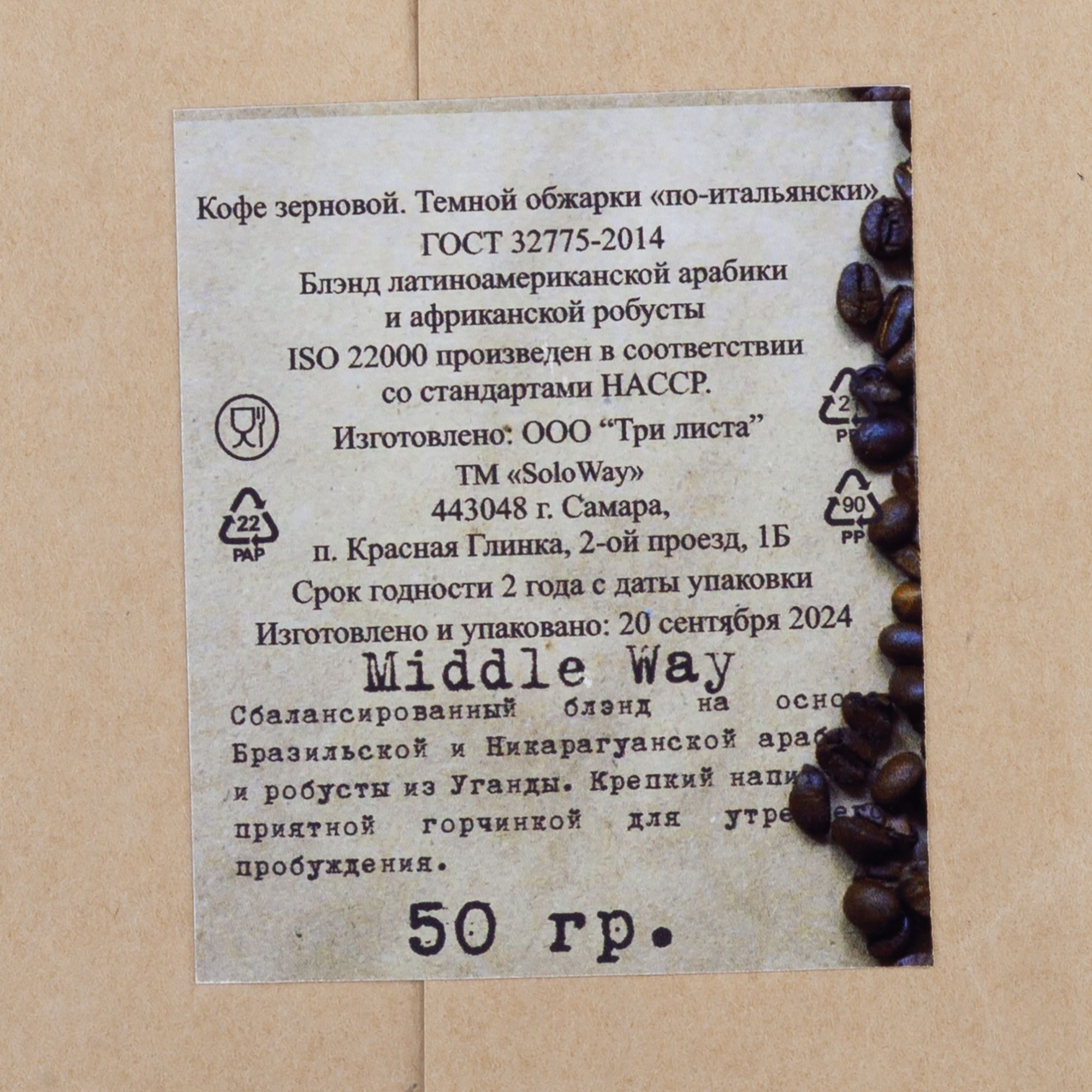 Набор "Макиато", оранжевый, арт. 4996-10 - вид 7 из 8