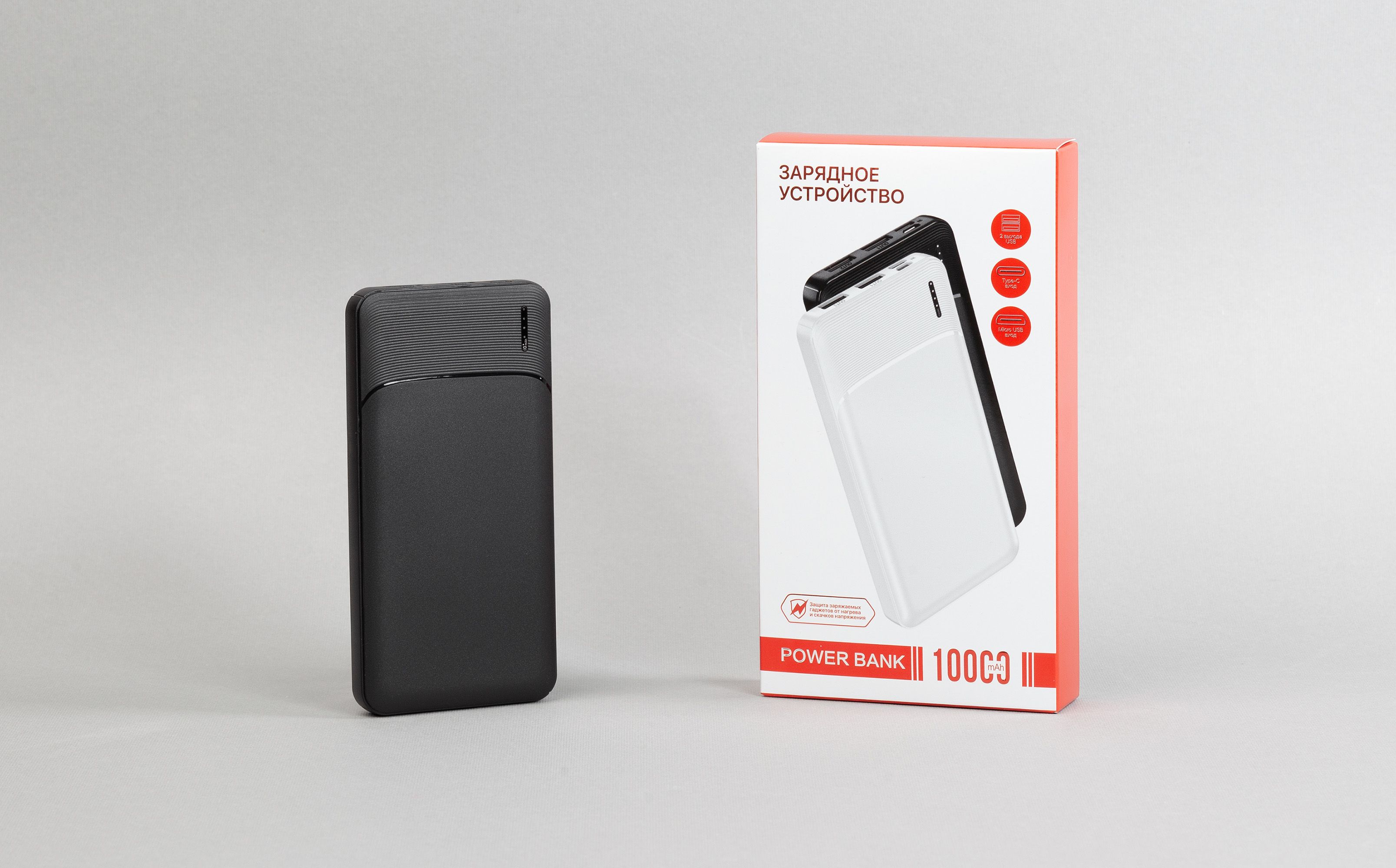 Зарядное устройство "Ten" 10000 mAh, черный, арт. 7473-3 - вид 8 из 8