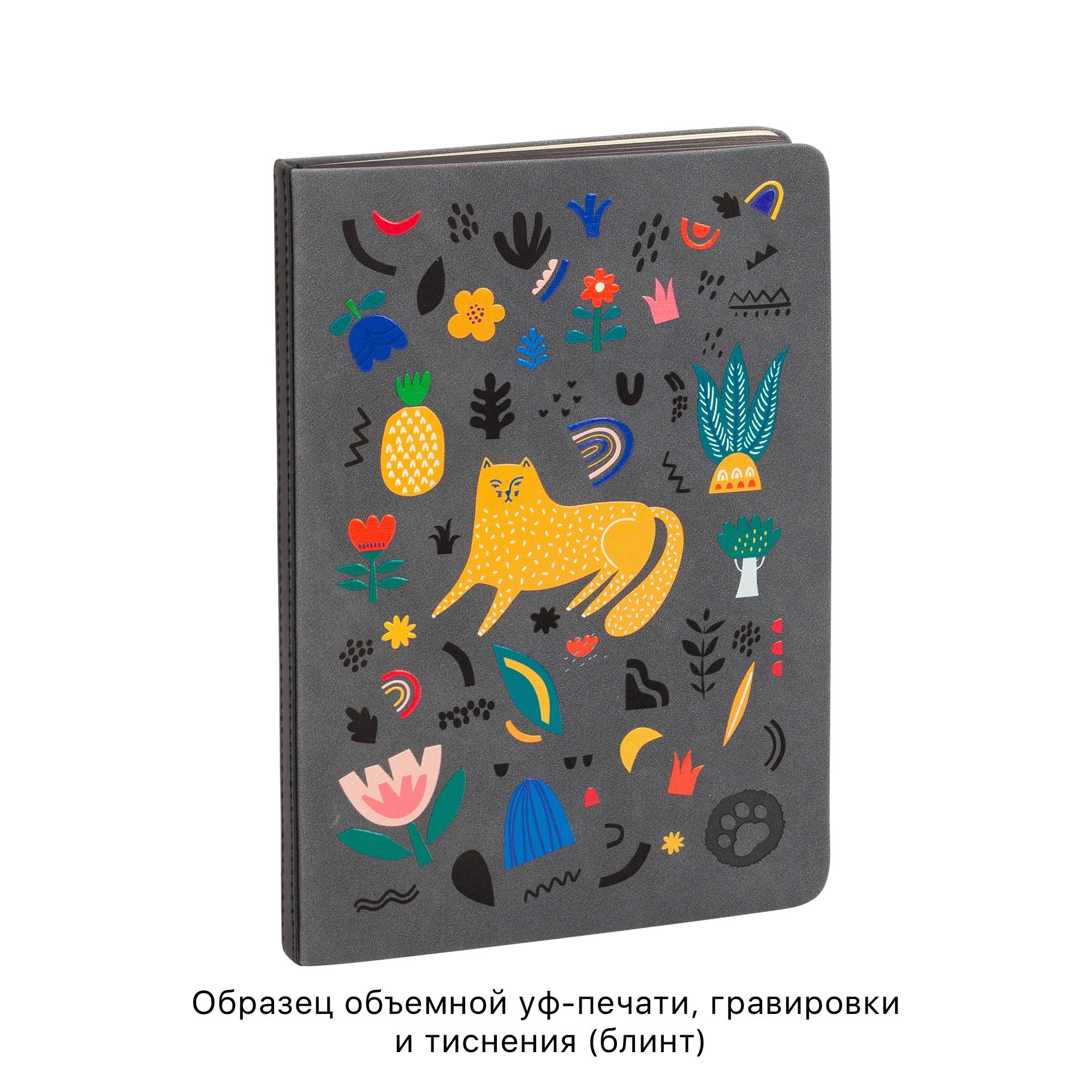 Ежедневник недатированный "Турин" , формат А5, серый с черным, арт. 3828-7/3 - вид 9 из 9