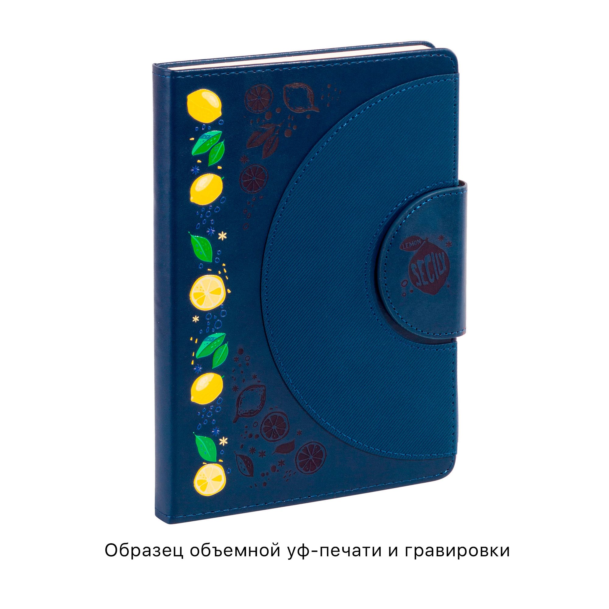 Ежедневник недатированный "Сицилия", формат А5, темно-синий, арт. 3829-2 - вид 7 из 8