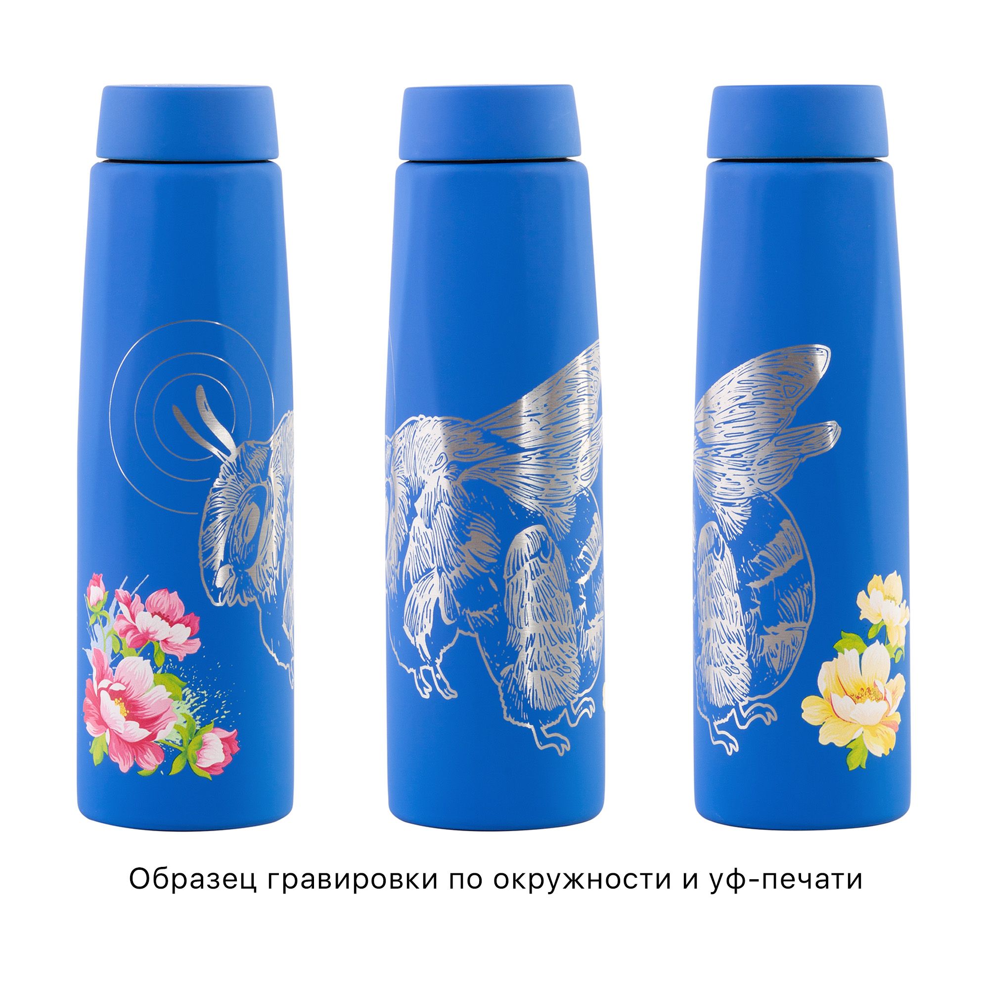 Бутылка для воды "Calypso" 650 мл, синий , арт. 6414-2 - вид 7 из 10