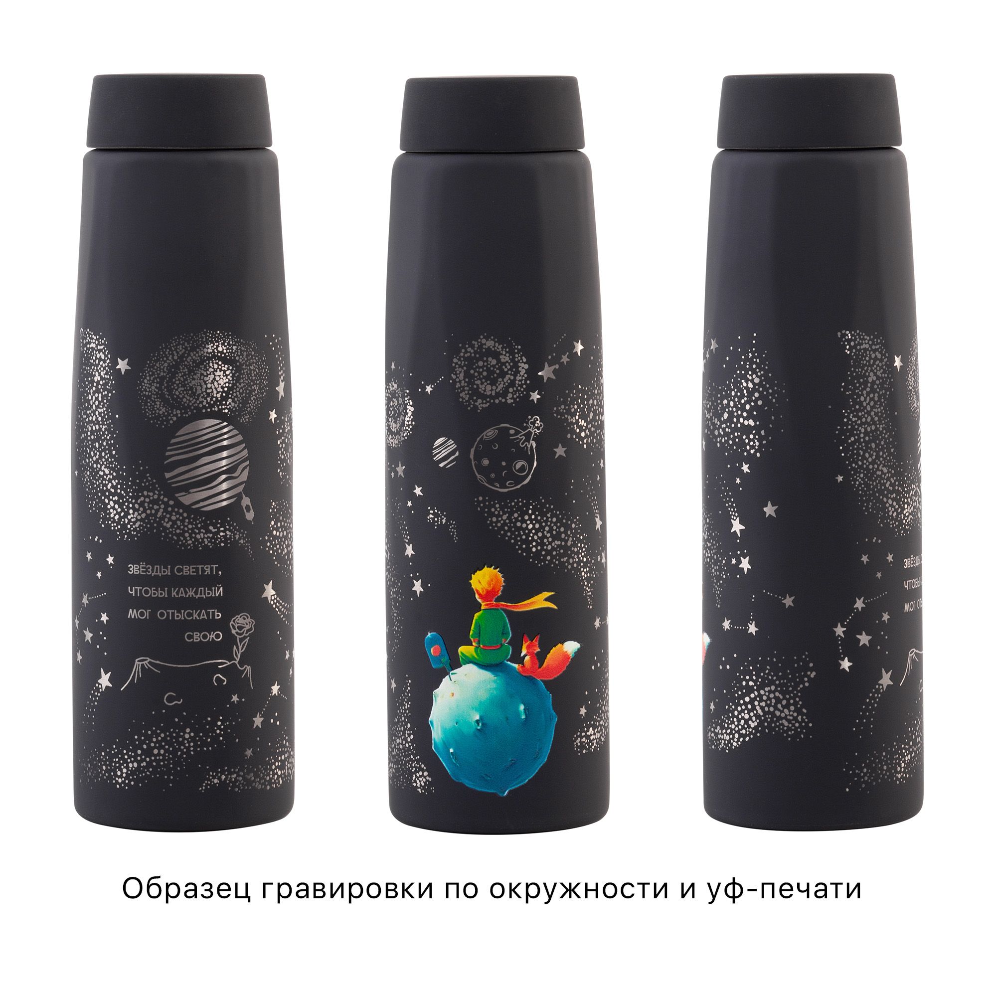 Бутылка для воды "Calypso" 650 мл, черный, арт. 6414-3 - вид 7 из 10