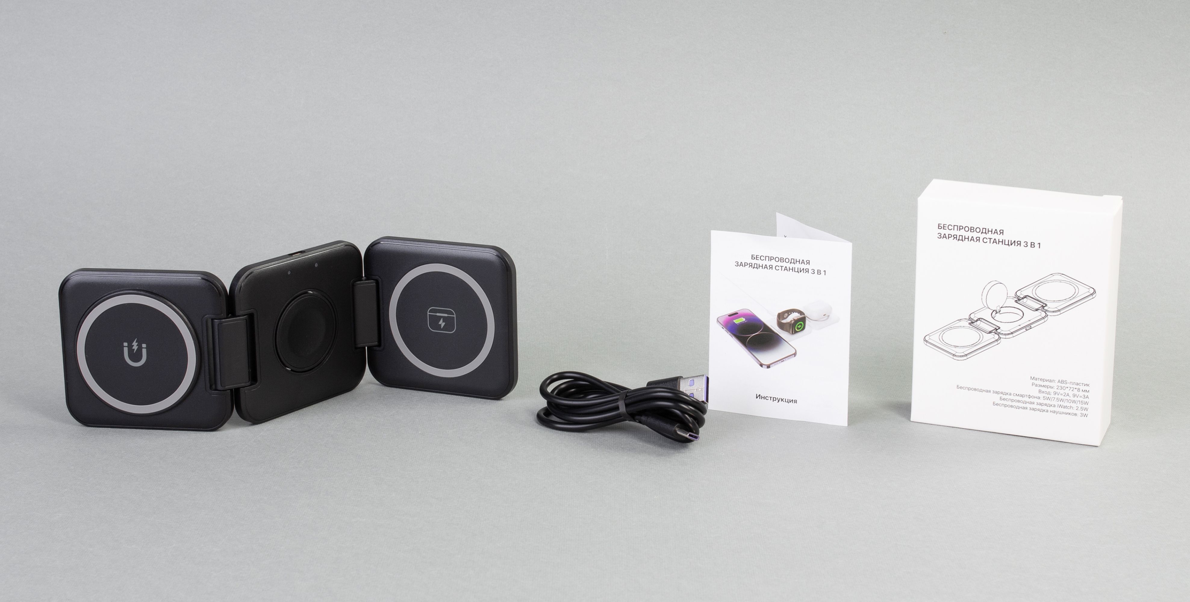 Складная беспроводная (15W) зарядная станция "Flip" с MagSafe, черный, арт. 7721-3 - вид 10 из 10