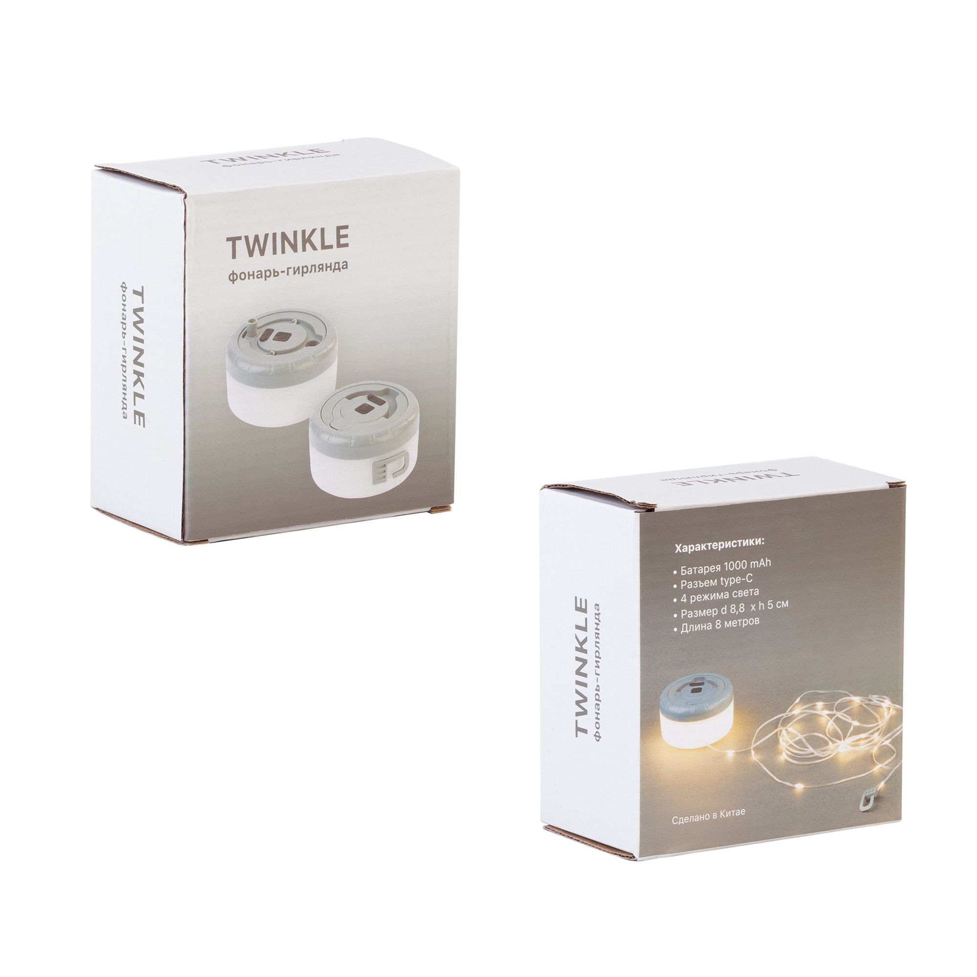 Фонарь-гирлянда "Twinkle", серый с белым, арт. 6785 - вид 8 из 8