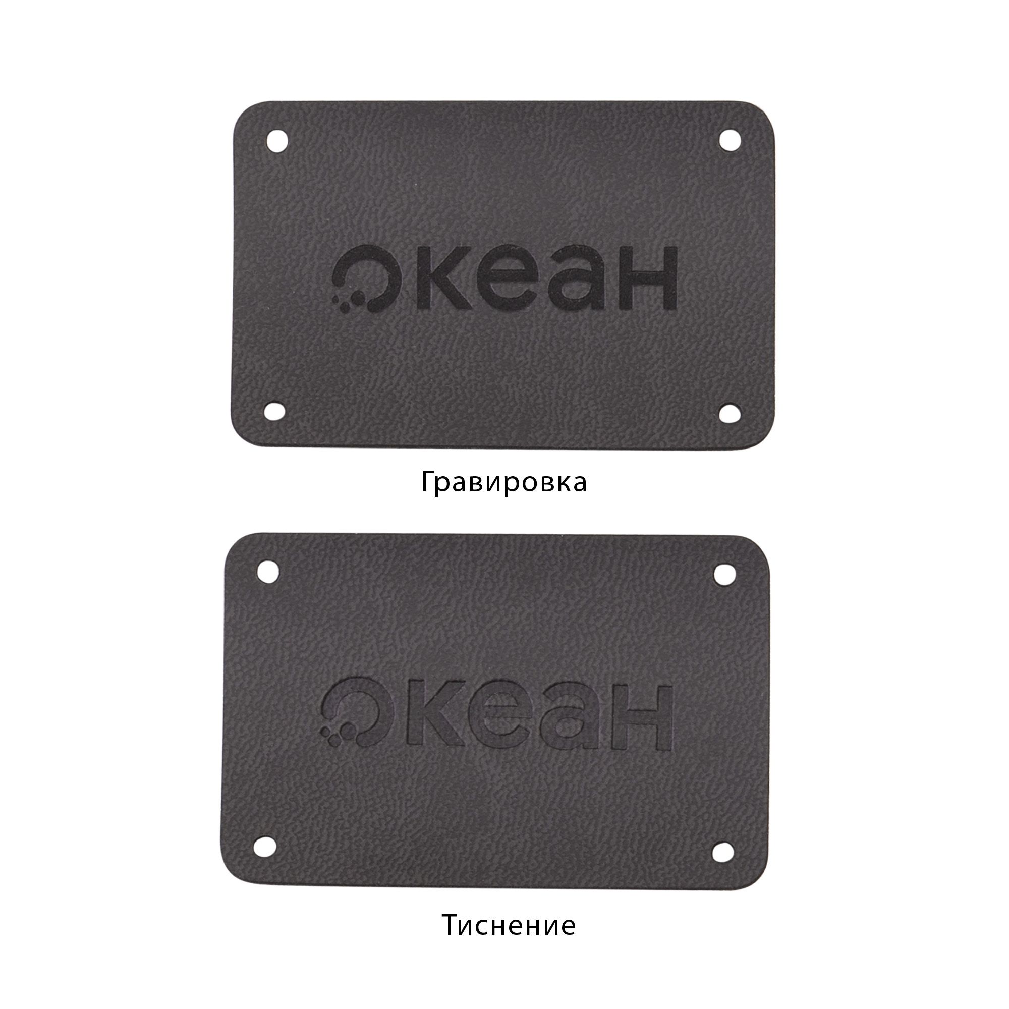 Шильд 4х6 см имитация кожи, темно-серый, арт. 3923-71 - вид 2 из 6