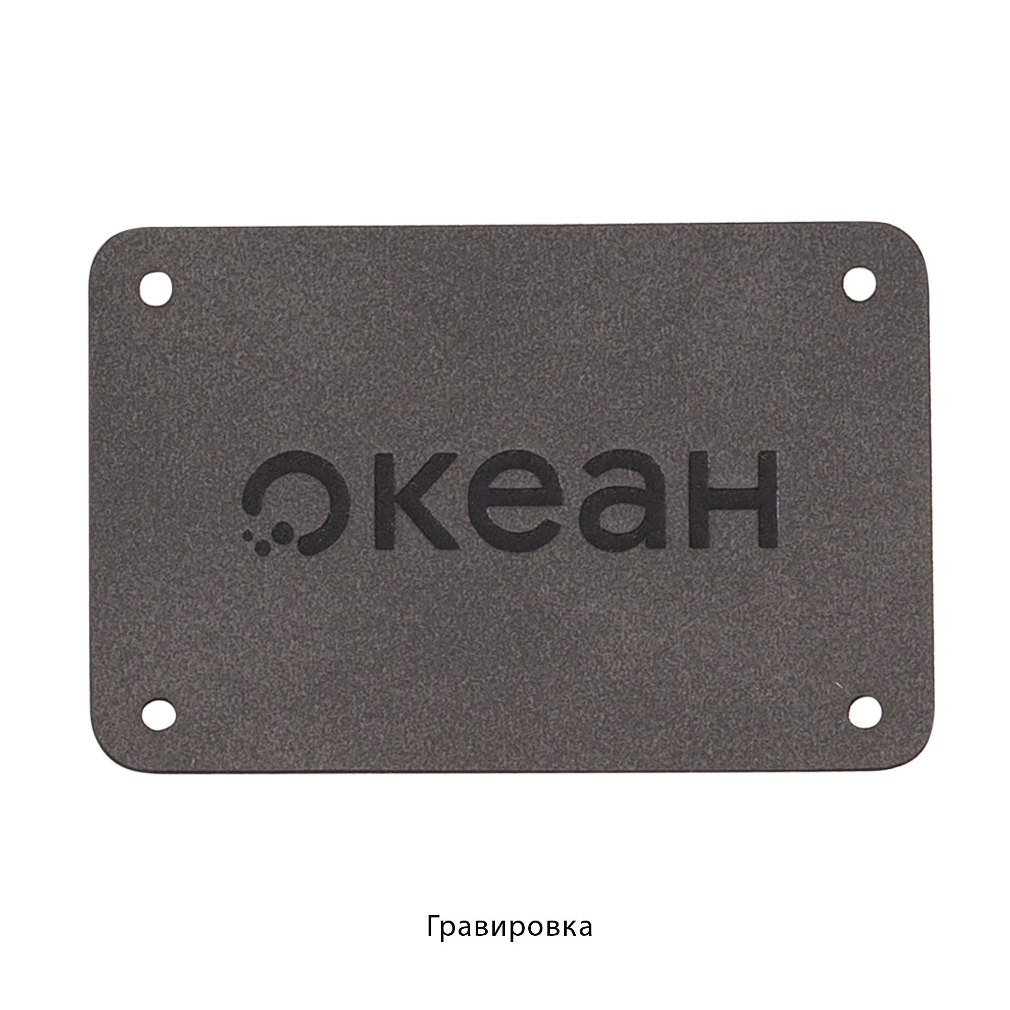 Шильд 4х6 см имитация кожи, серый, арт. 3922-7 - вид 2 из 6