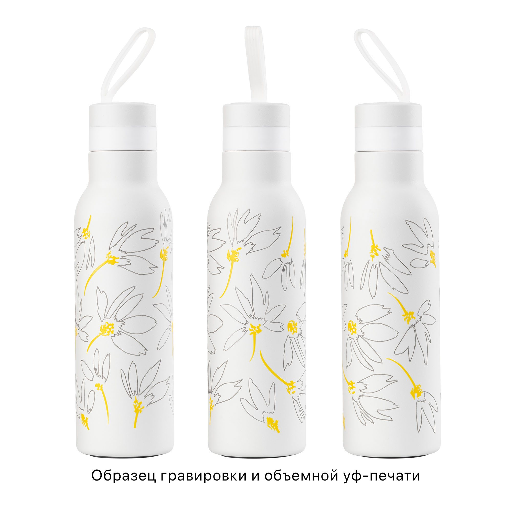 Бутылка для воды "Фитнес" с одной стенкой, пудра, 0,7 л., белый, арт. 6358-1SG - вид 7 из 8