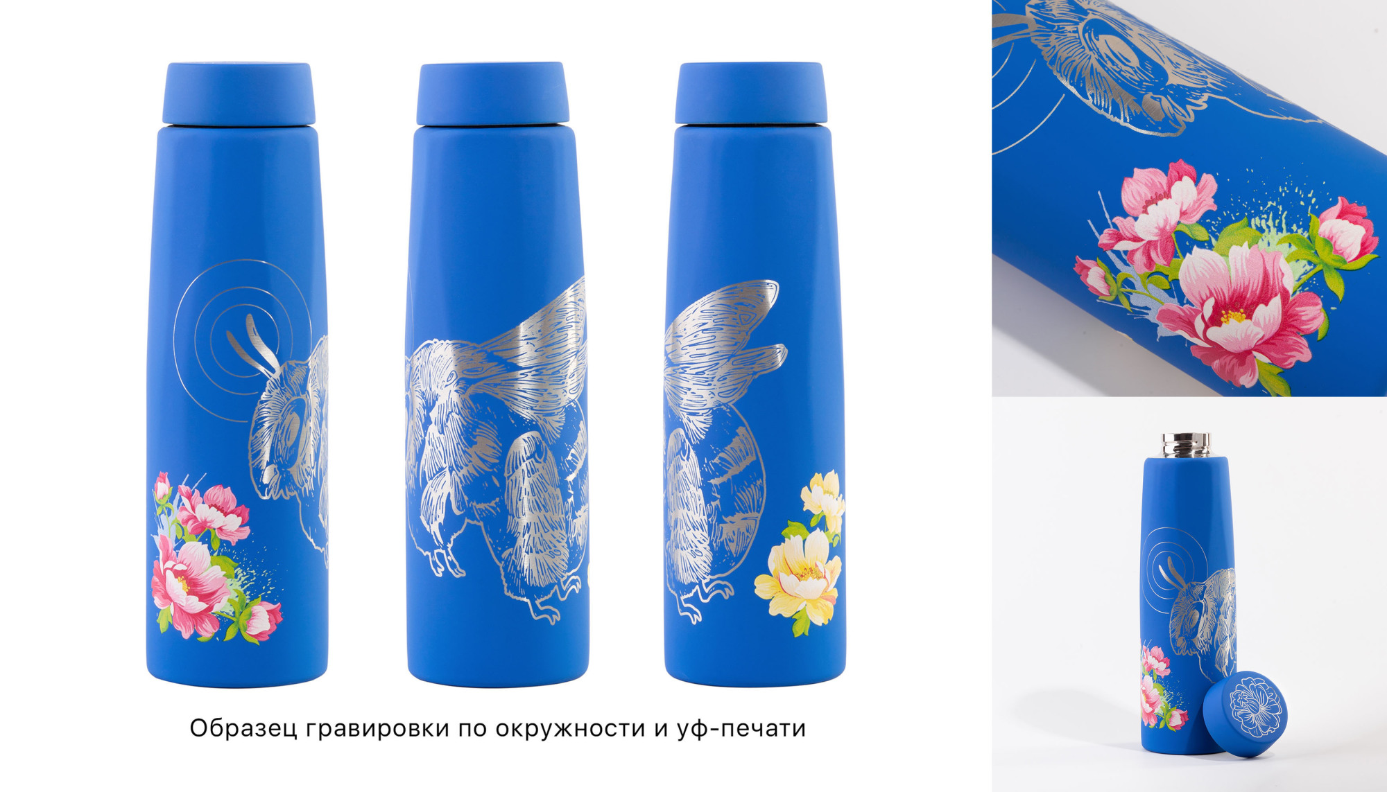 Бутылка для воды "Calypso" 650 мл, синий, арт. 6414-2 - вид 8 из 9