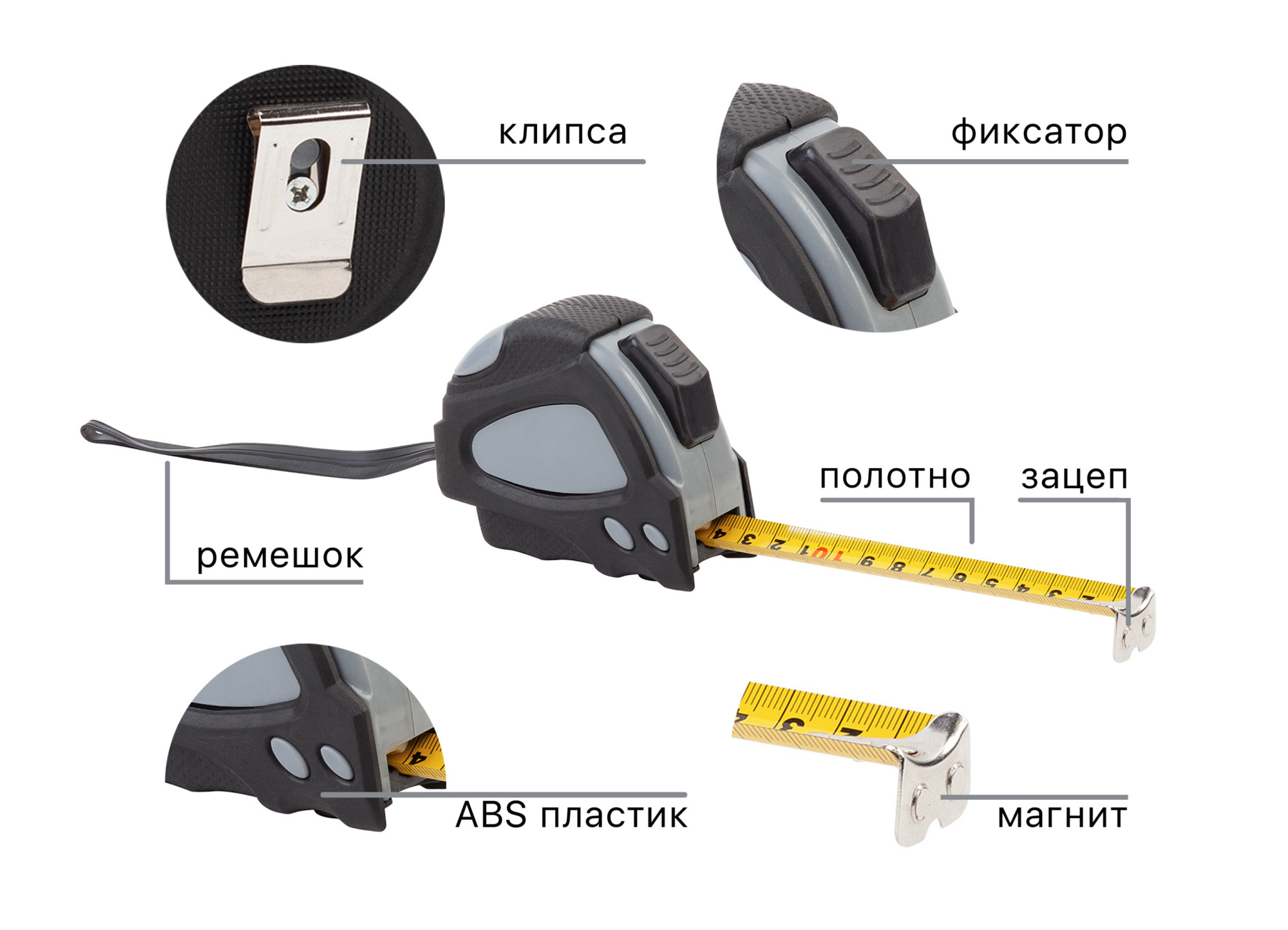 Рулетка "Мастер" 5 м, серый, арт. 8607-7 - вид 4 из 6