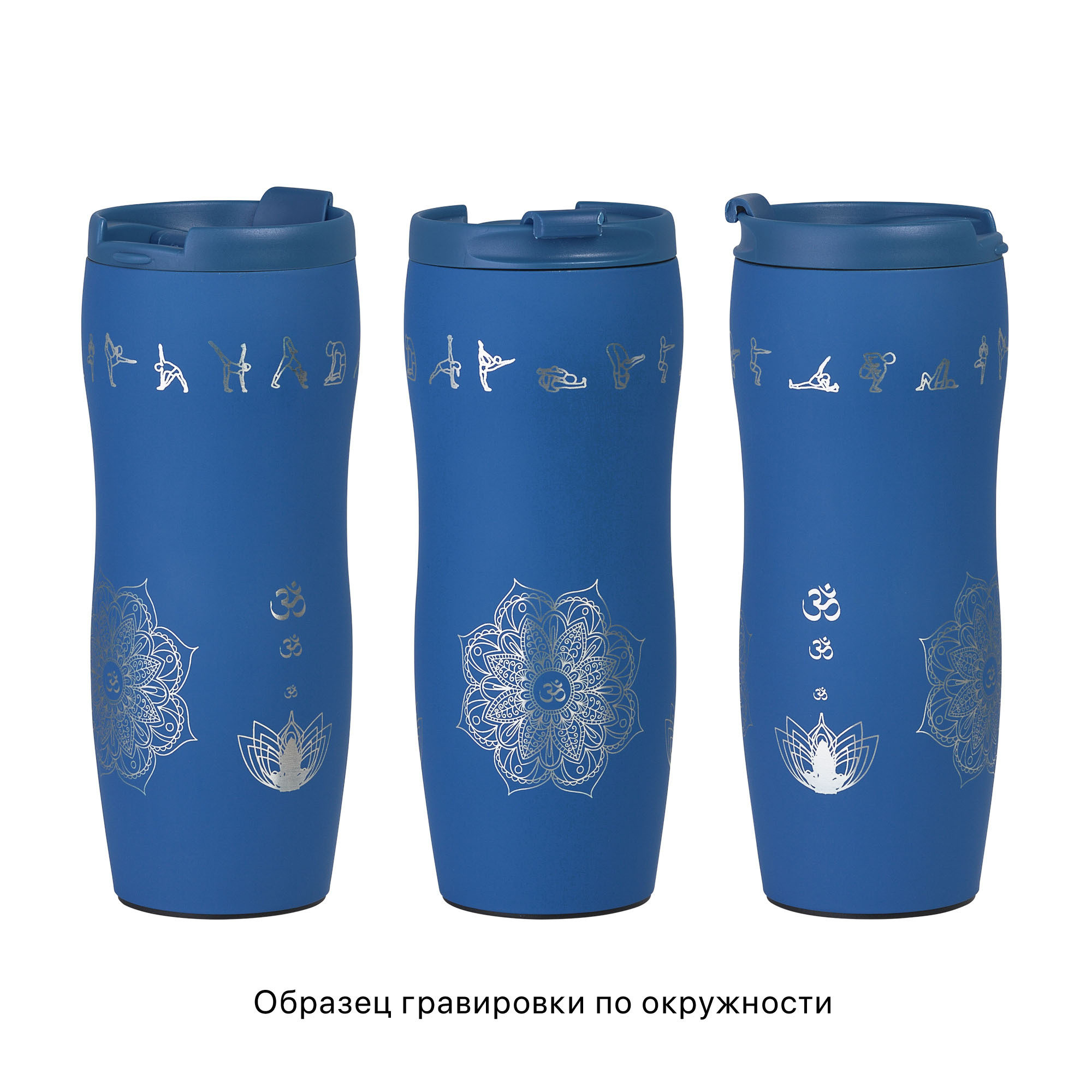 Термостакан "Монтана", покрытие soft touch, 0,4 л., синий, арт. 6329-2 - вид 3 из 5