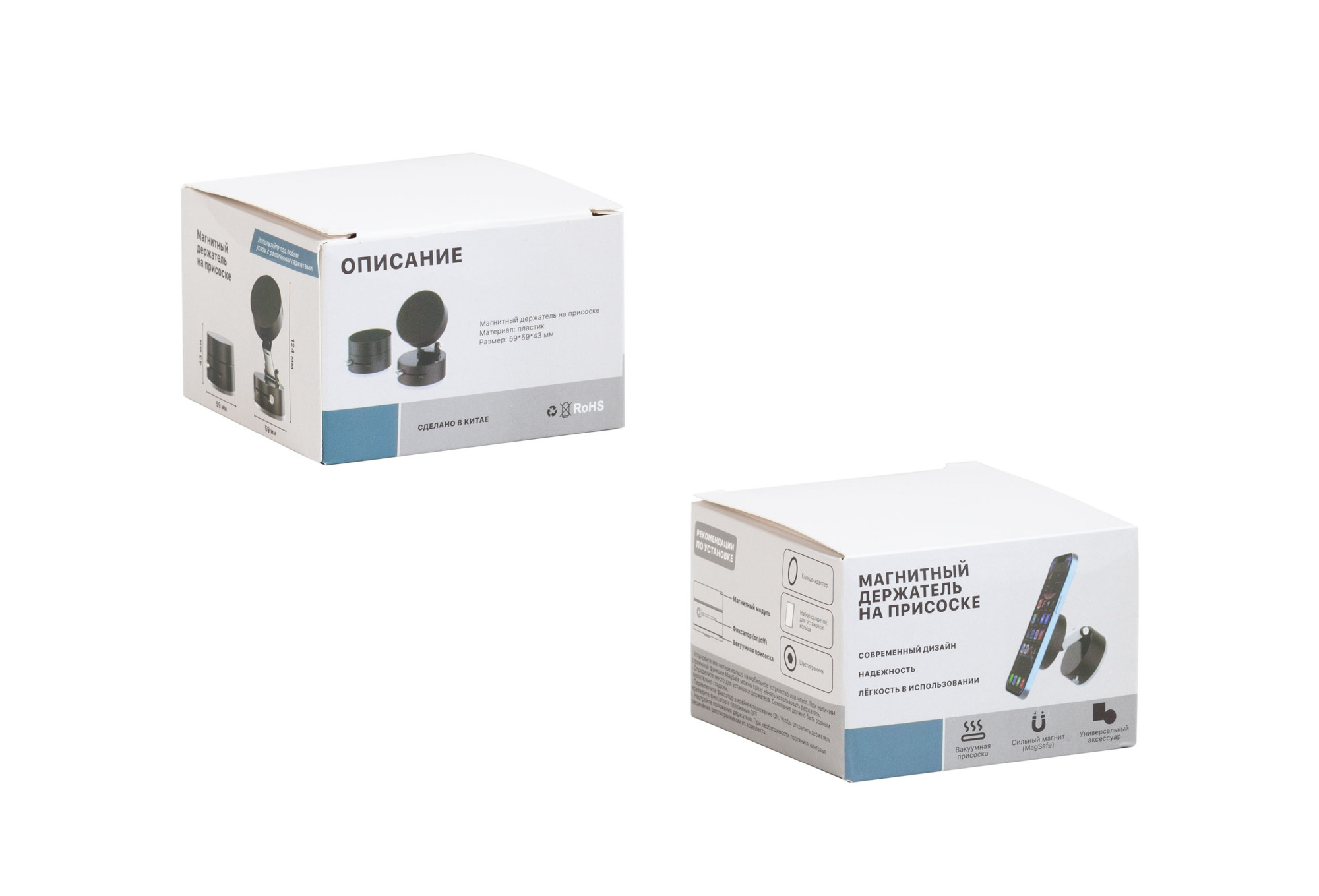 Магнитный держатель "Clix" на присоске, черный, арт. 5454-3 - вид 6 из 6