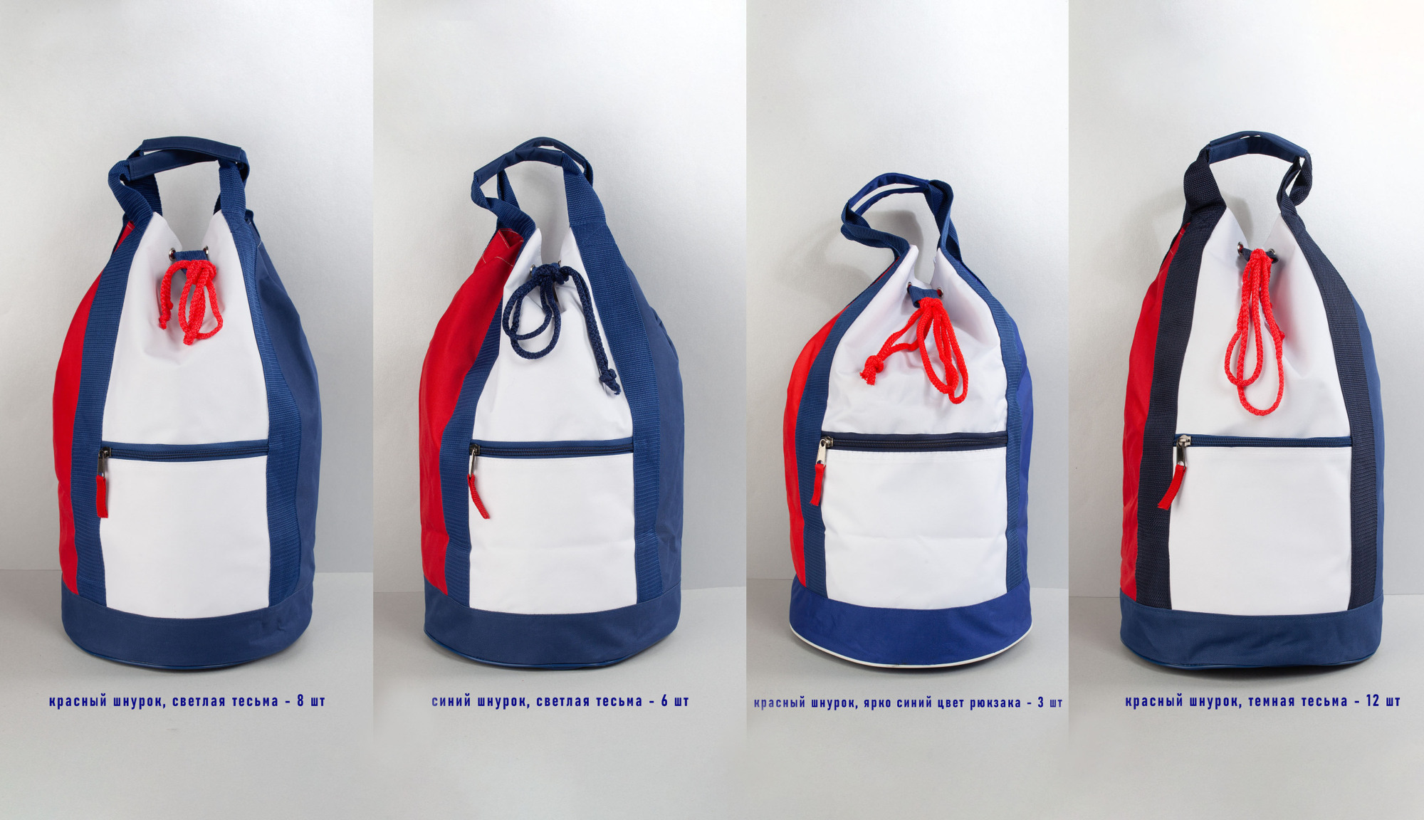 Рюкзак "Россия", арт. 3210 - вид 5 из 5