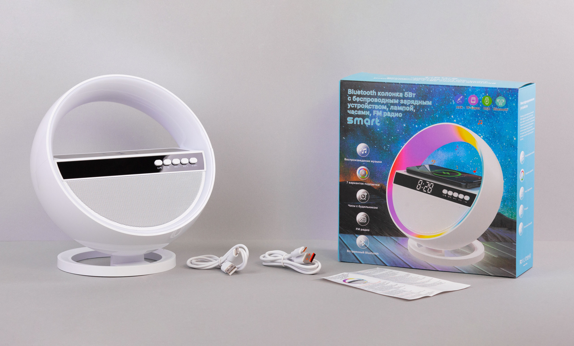 Bluetooth колонка "Smart Orb" 5Вт с беспроводным (15W) ЗУ, лампой, часами, FM радио, белый, арт. 5446-1 - вид 9 из 10