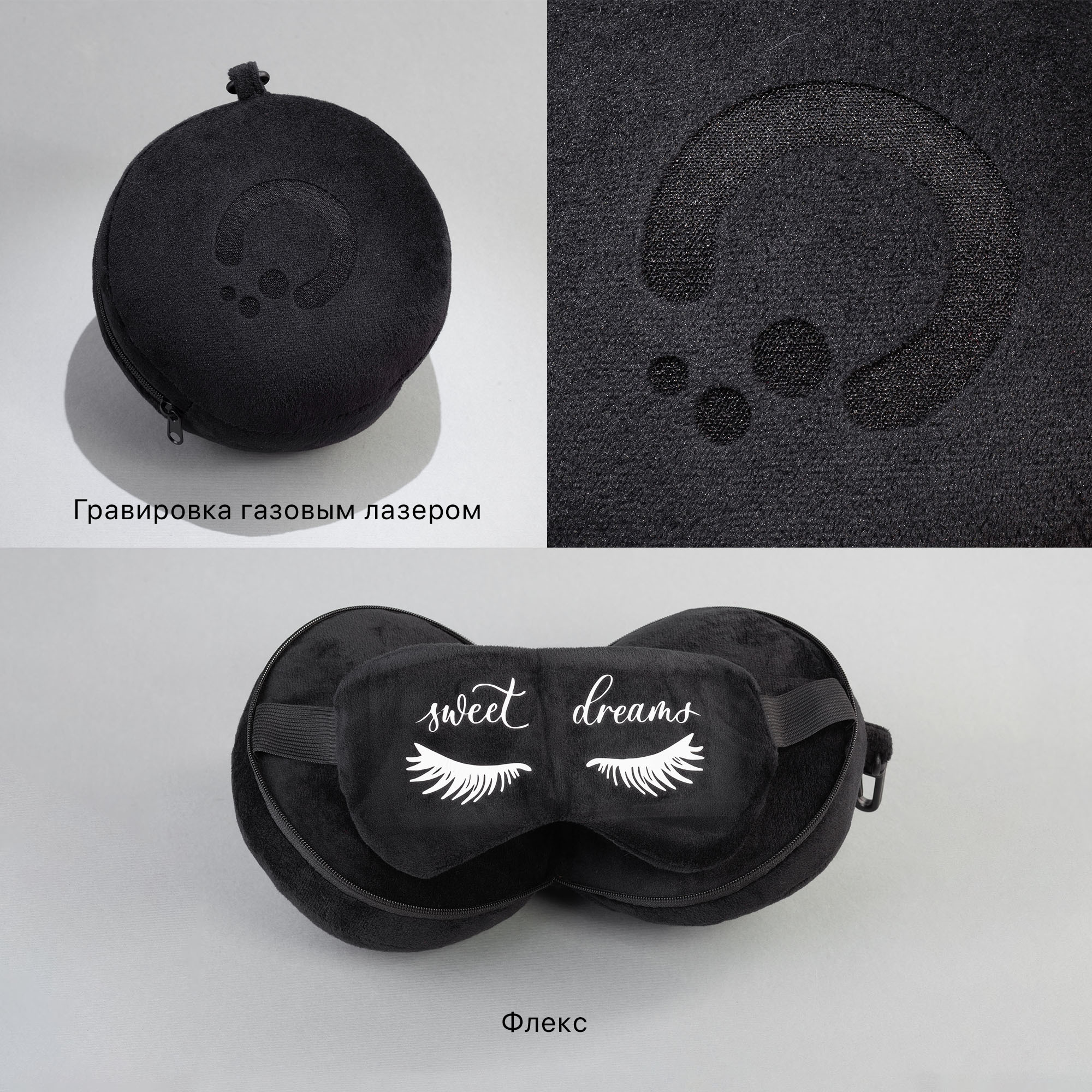 Дорожный набор "2Go" 2в1, арт. 6787-3 - вид 5 из 5