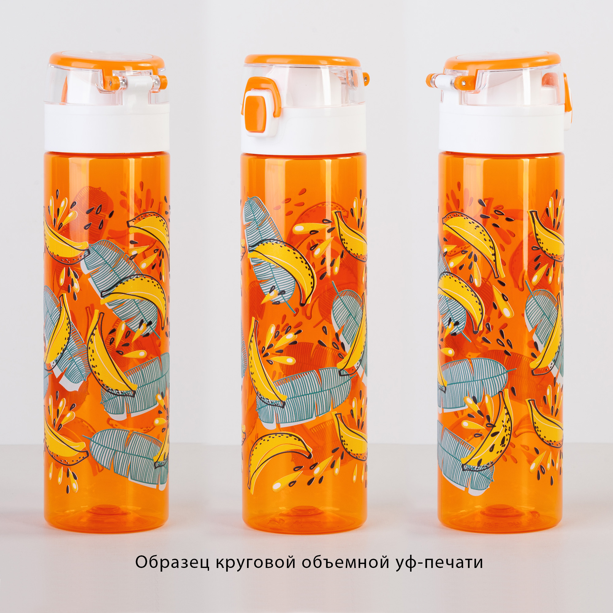 Бутылка для воды "Vita" 600 мл, оранжевая, арт. 5438-10 - вид 7 из 10