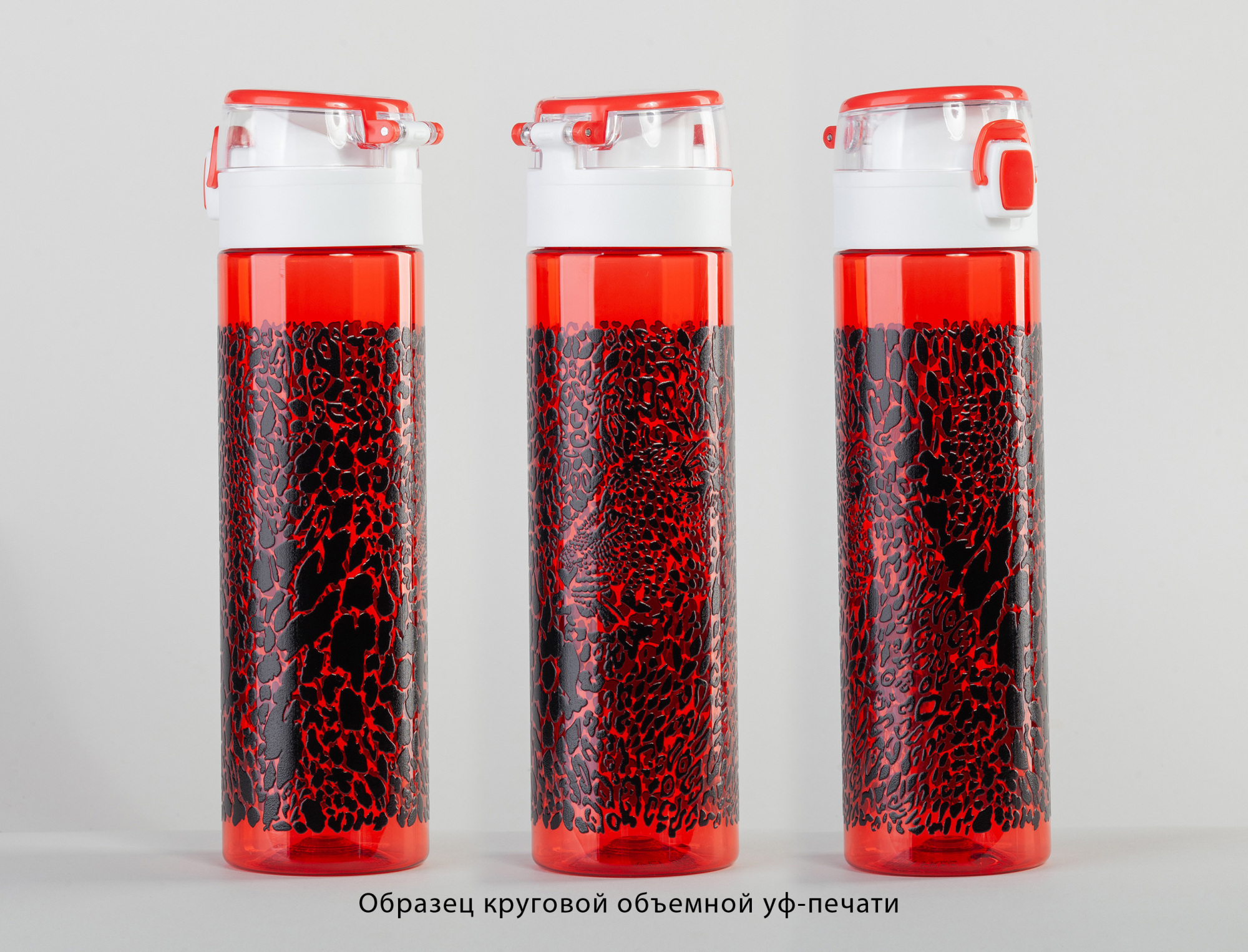 Бутылка для воды "Vita" 600 мл, красная, арт. 5438-4 - вид 9 из 10