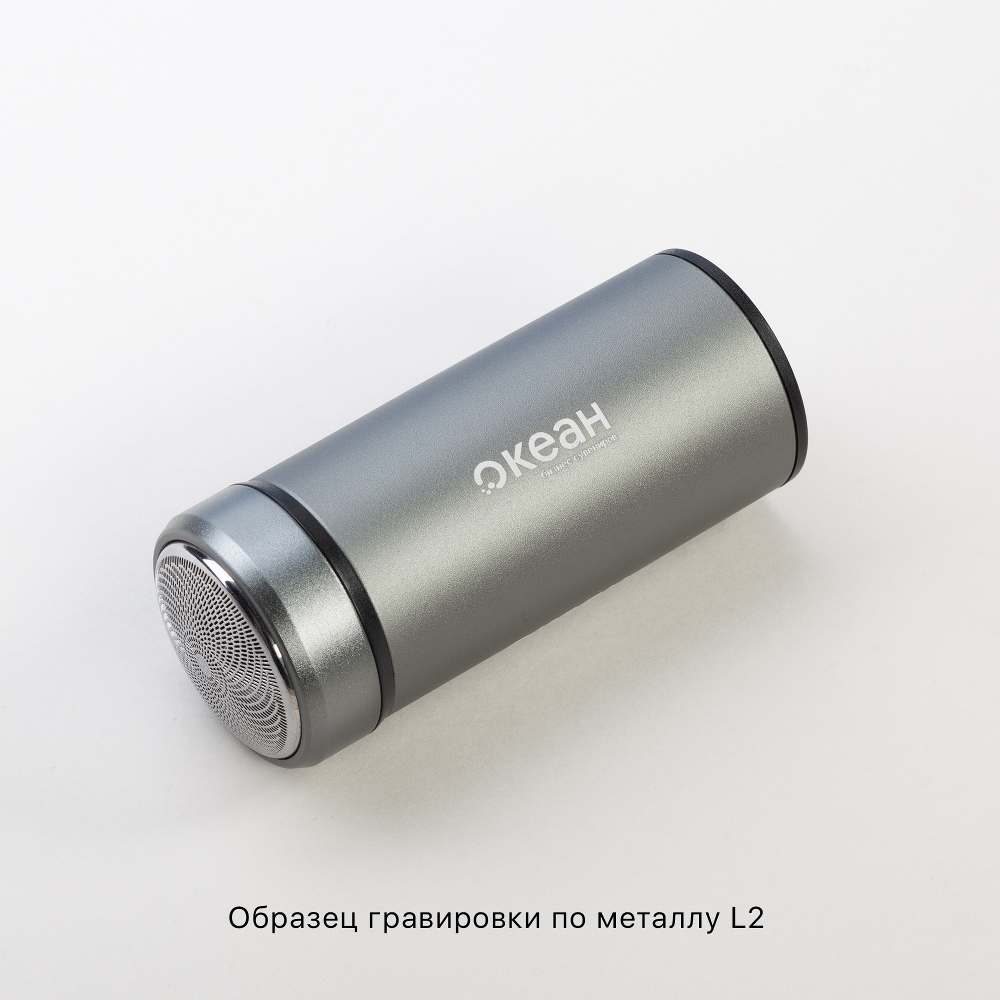 Электробритва "Всегда готов" с цифровой индикацией заряда, серый, арт. 5466 - вид 9 из 10