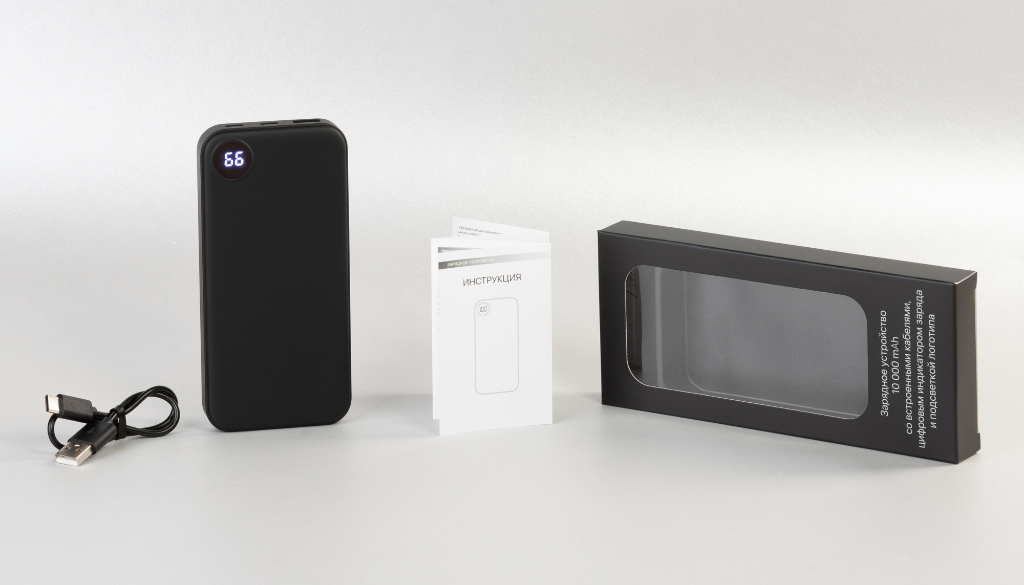 Зарядное устройство "Форт" 10000 mAh с подсветкой логотипа, встроенными кабелями и цифровым индикатором заряда, черный, арт. 9640-3 - вид 9 из 9