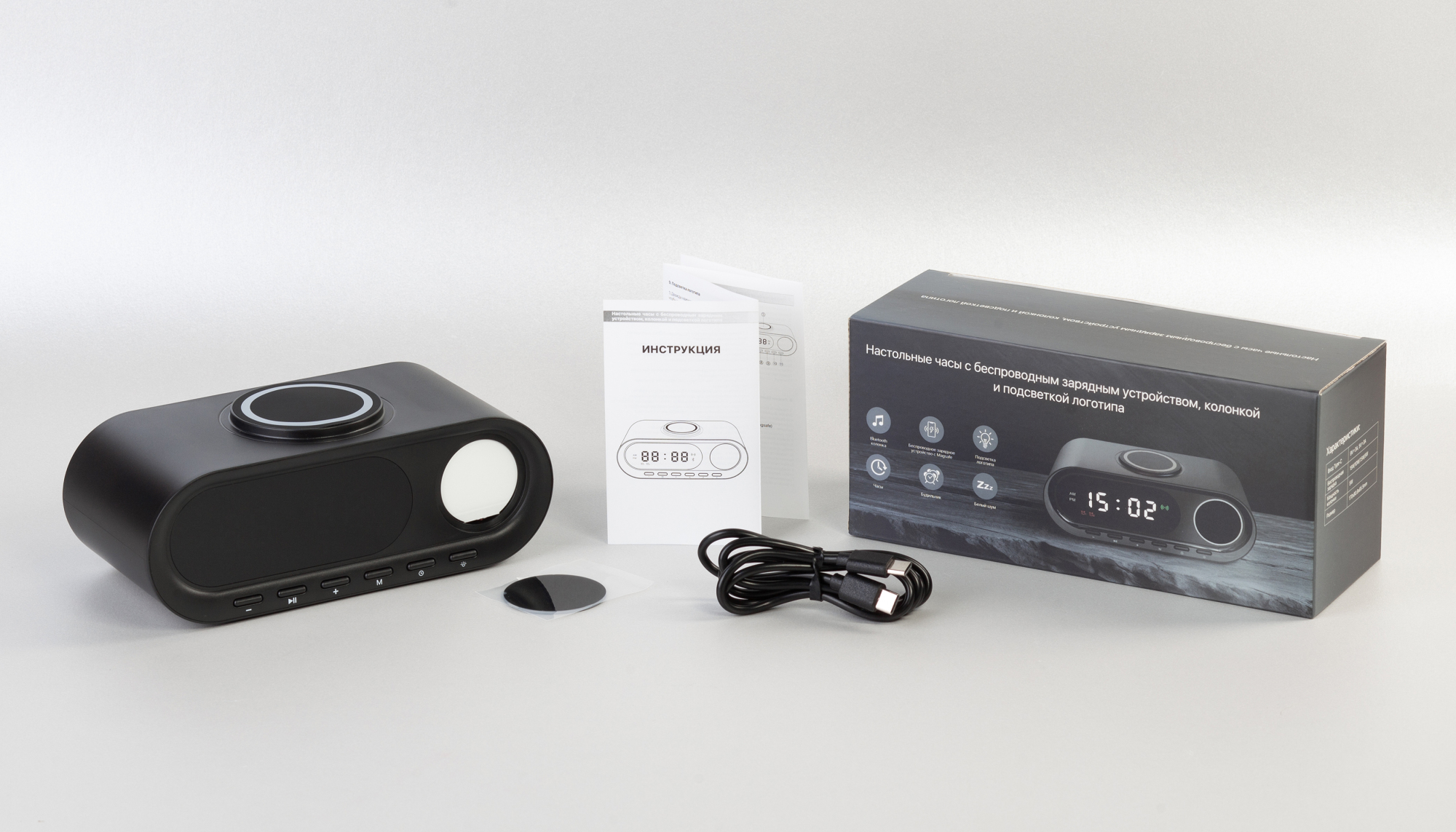 Настольные часы "Smart Hub" с bluetooth колонкой 5Вт, беспроводной (15W) зарядкой и подсветкой логотипа, черный, арт. 9641-3 - вид 6 из 6