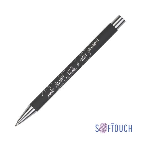 Ручка шариковая "Aurora", покрытие soft touch, цвет черный