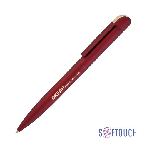 Ручка шариковая "Jupiter", покрытие soft touch, цвет бордовый с золотом